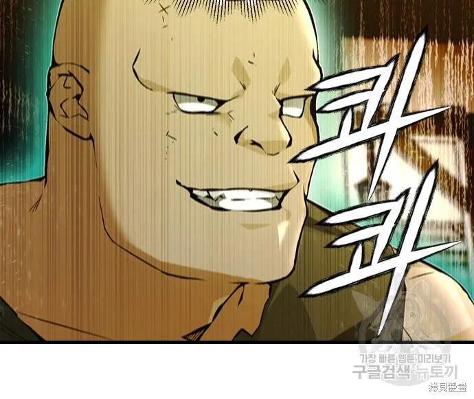 坏结局制造者,第7话,第30张