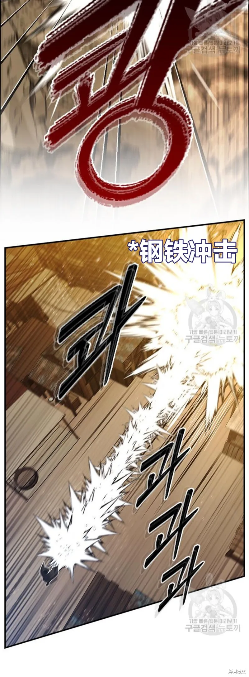 坏结局制造者,第7话,第38张