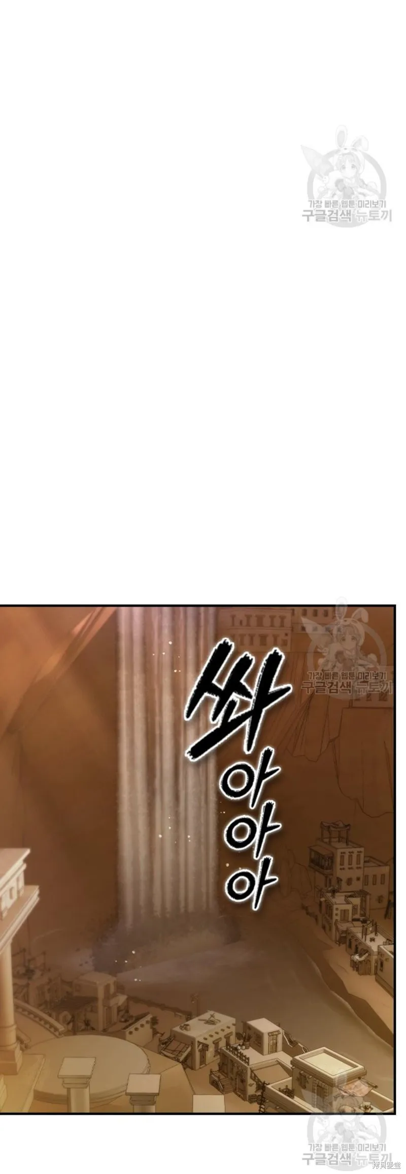 坏结局制造者,第7话,第58张