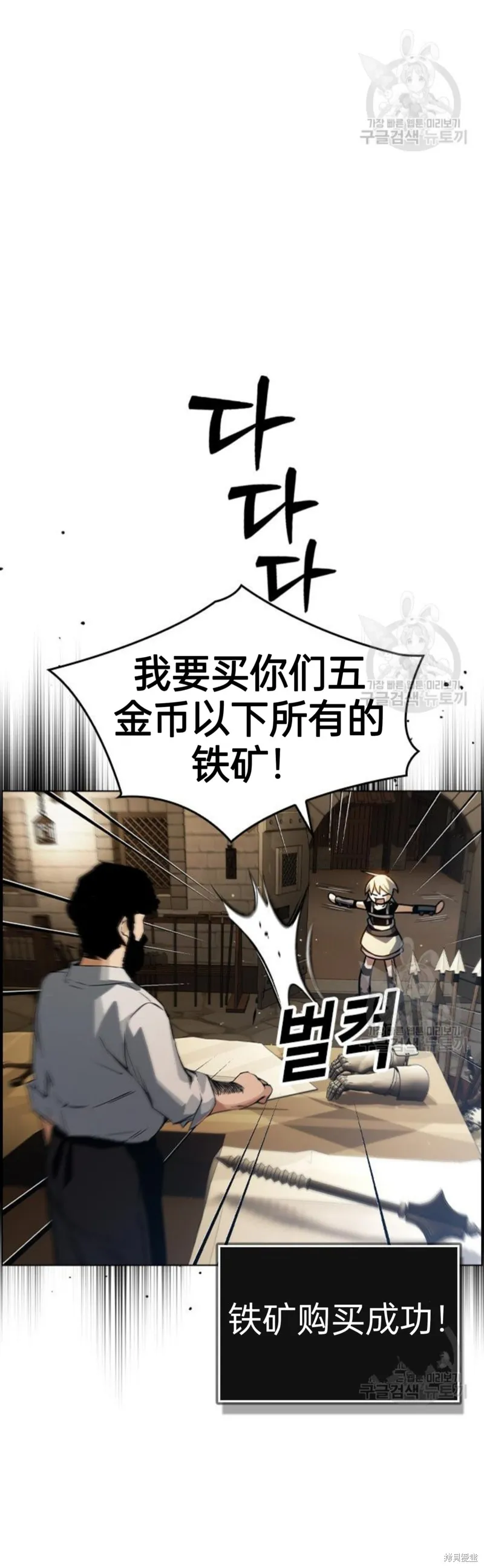 坏结局制造者,第5话,第48张