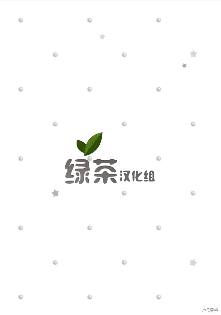 在异世界开始的太子妃生活,第03话,第48张