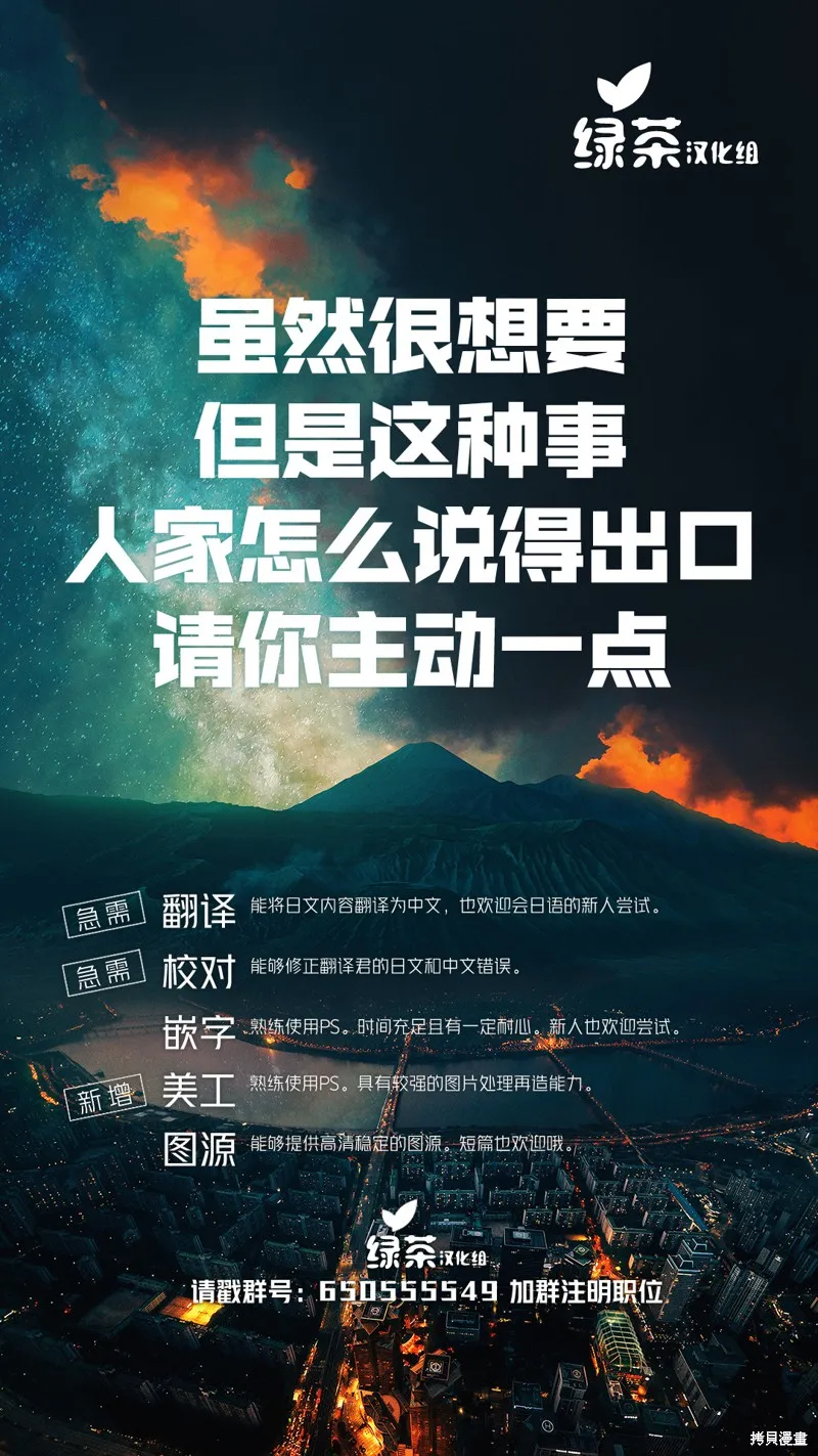 在异世界开始的太子妃生活,第03话,第49张