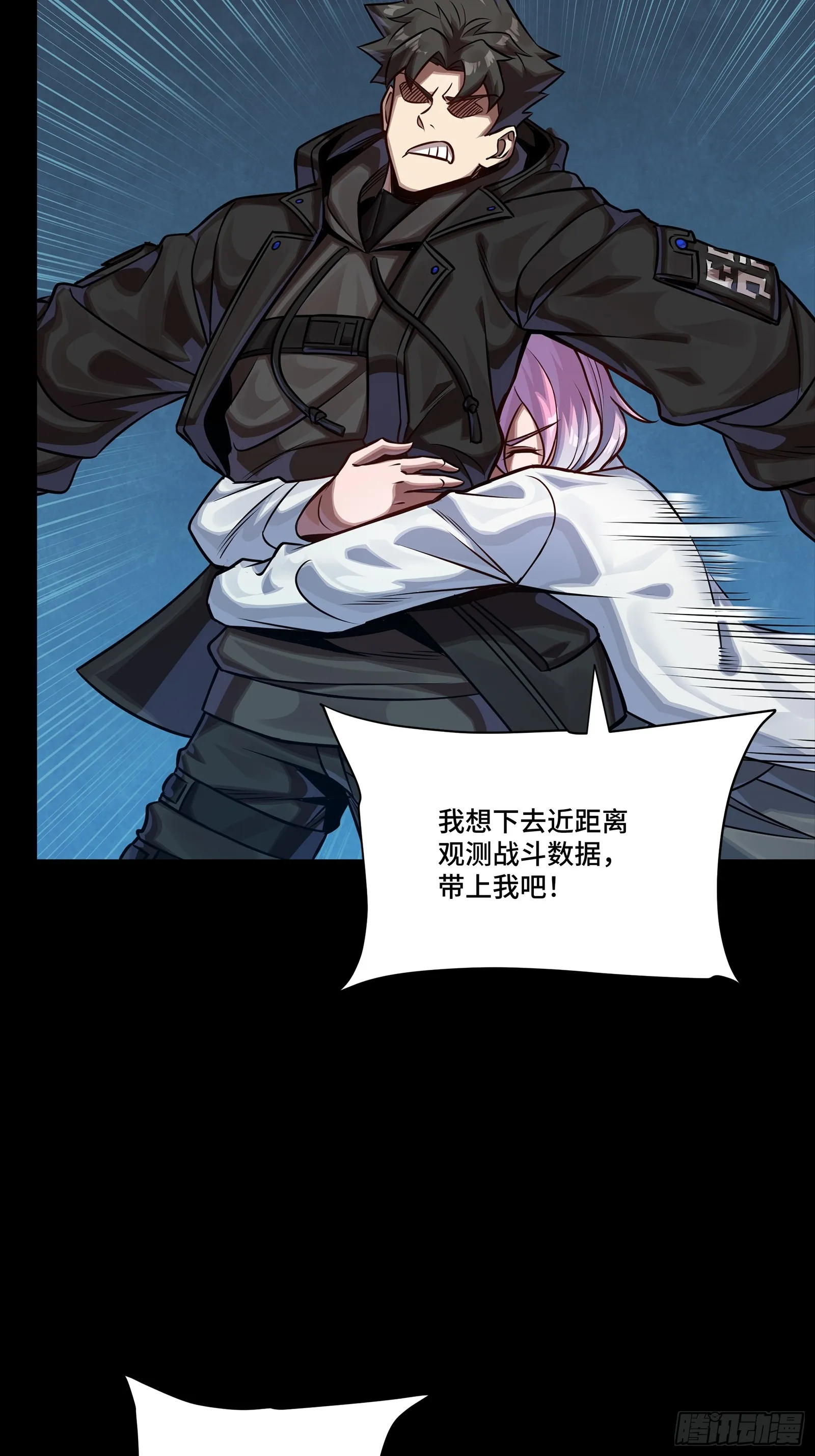 星甲魂将传,279 属性觉醒,第10张