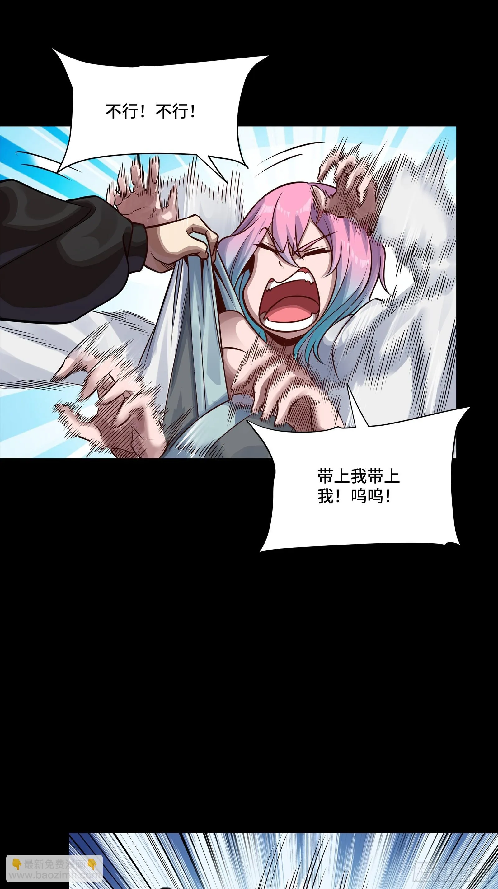 星甲魂将传,279 属性觉醒,第12张