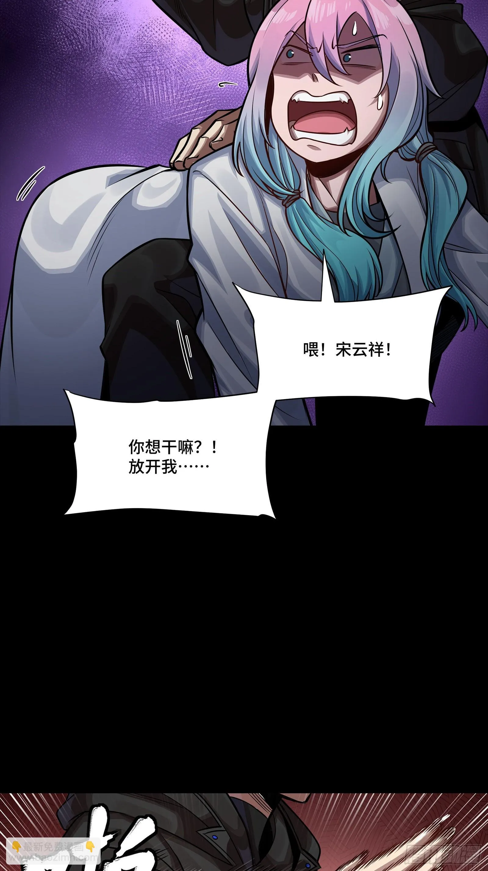 星甲魂将传,279 属性觉醒,第16张