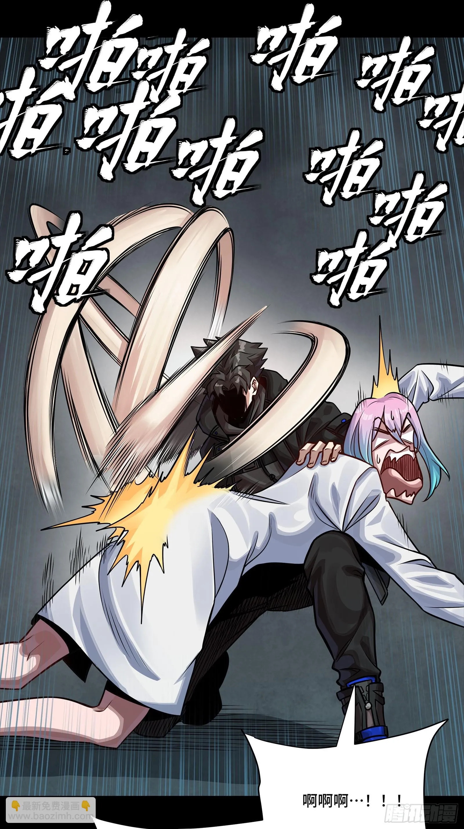 星甲魂将传,279 属性觉醒,第18张