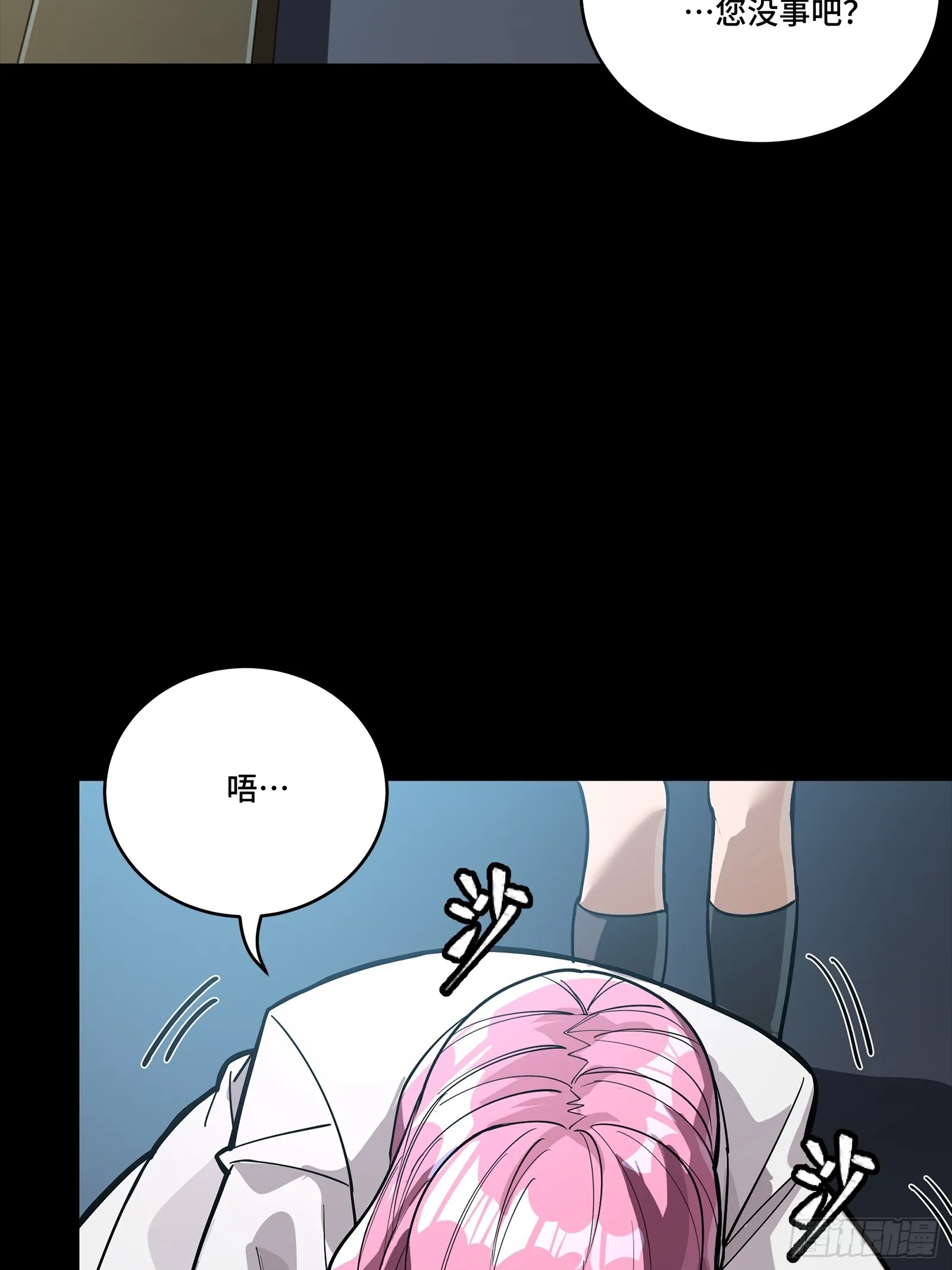 星甲魂将传,279 属性觉醒,第24张