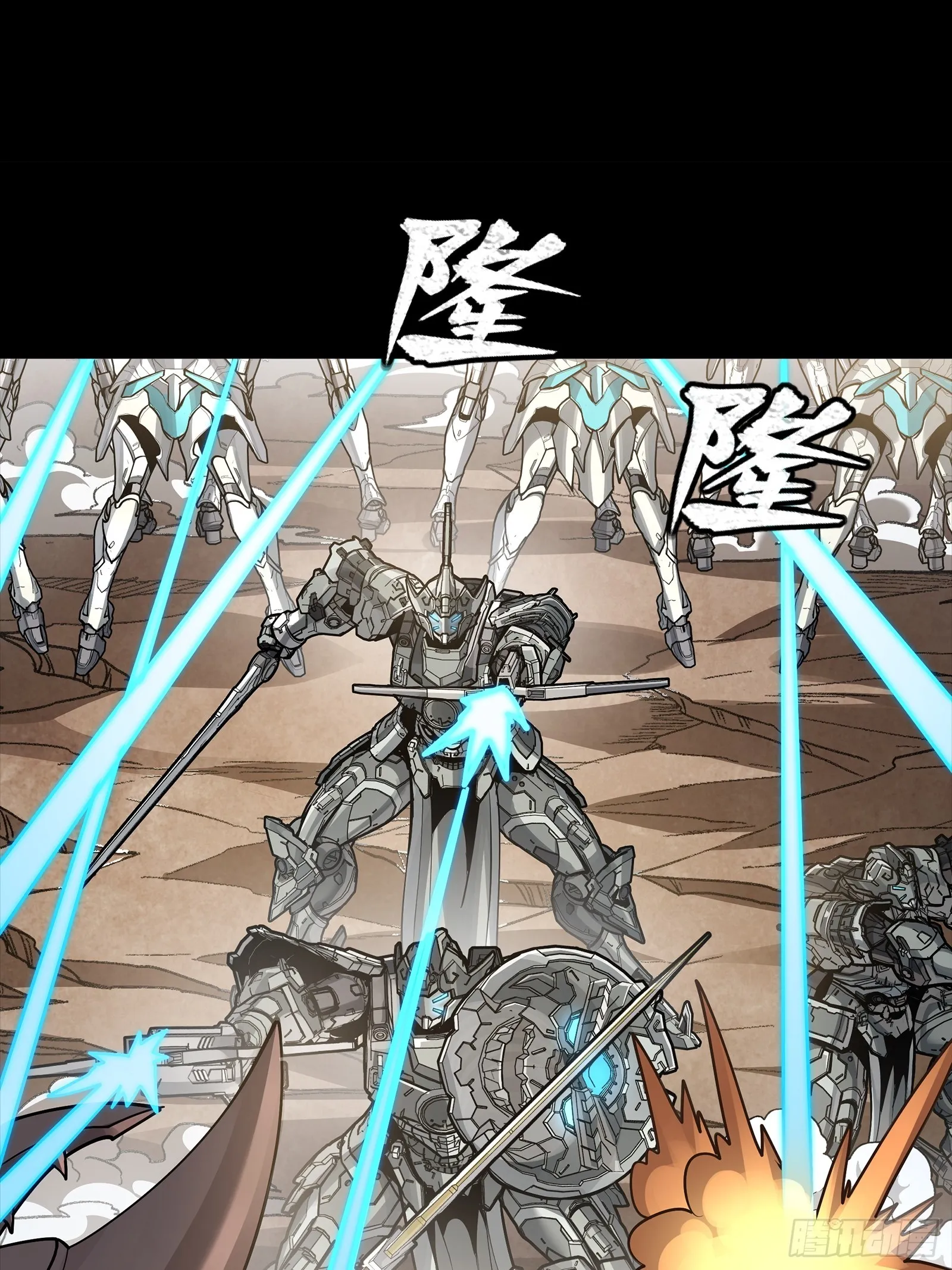 星甲魂将传,279 属性觉醒,第30张