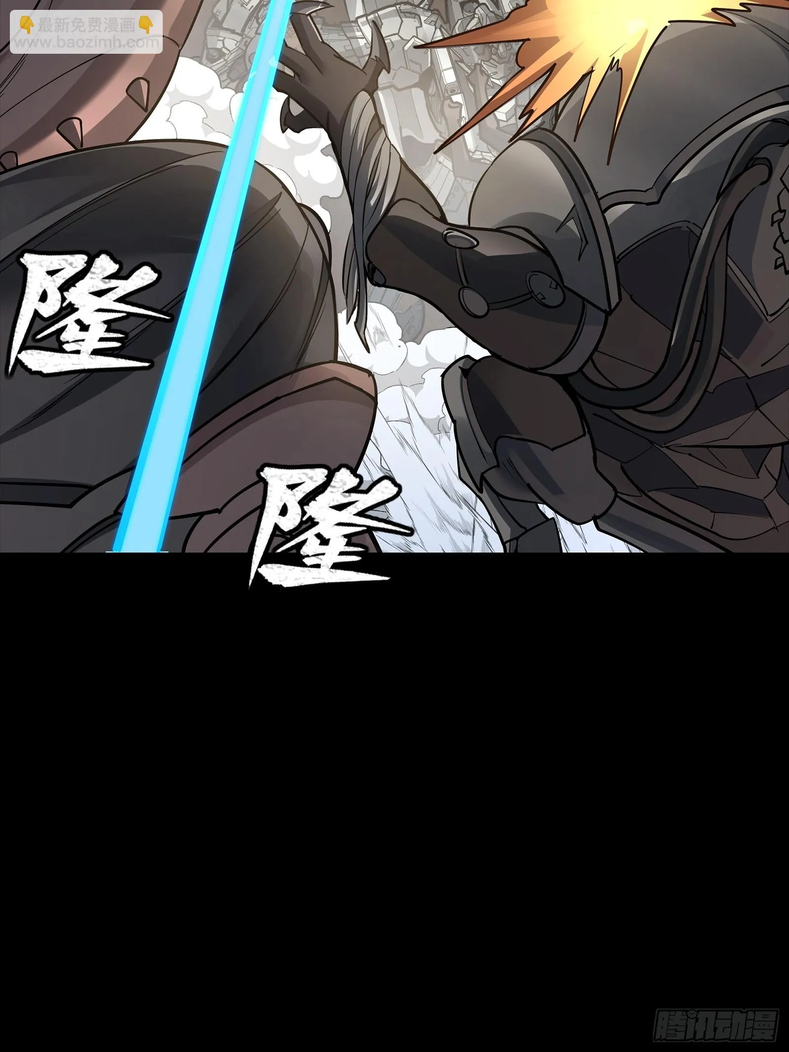星甲魂将传,279 属性觉醒,第31张