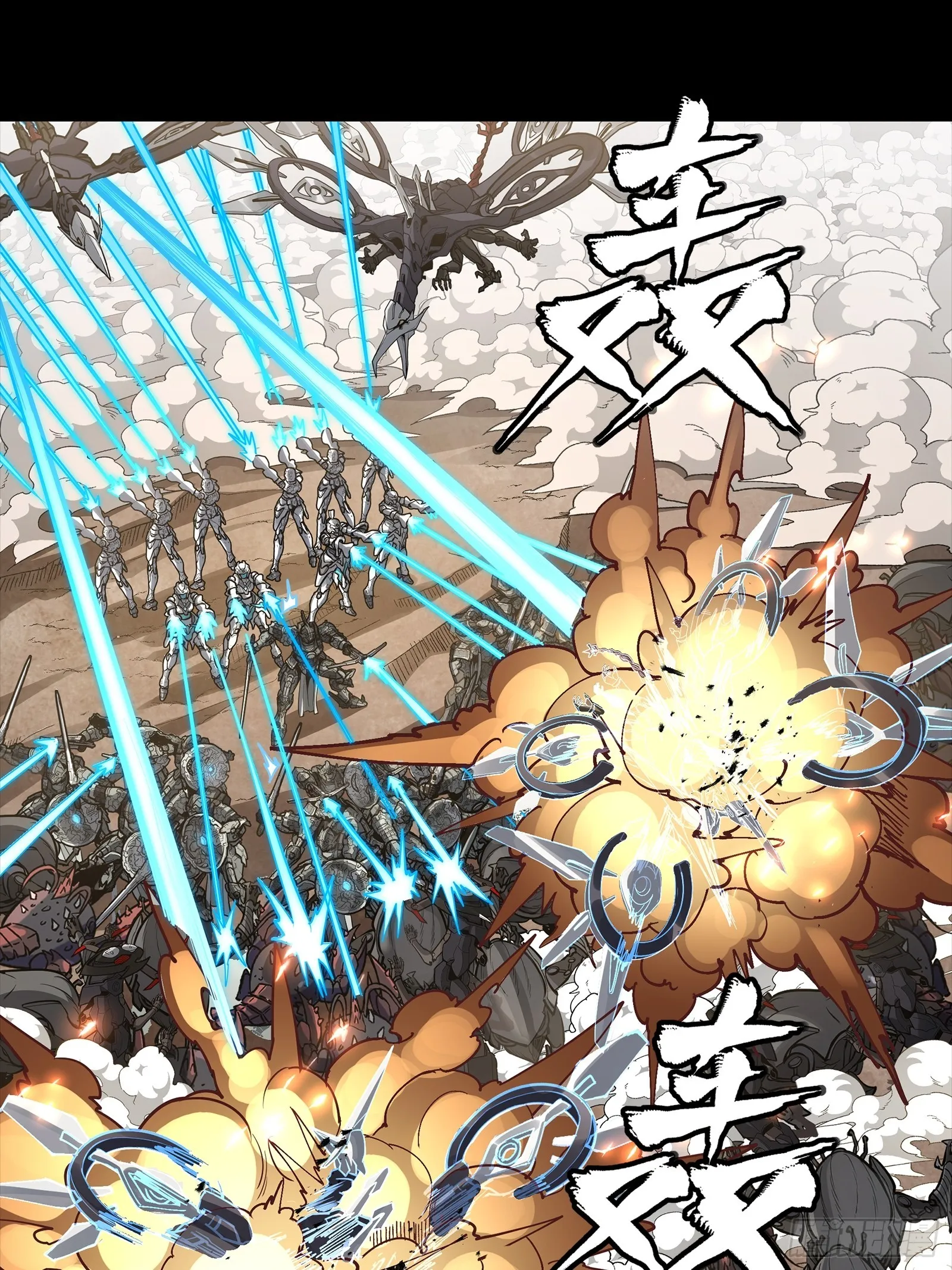 星甲魂将传,279 属性觉醒,第32张