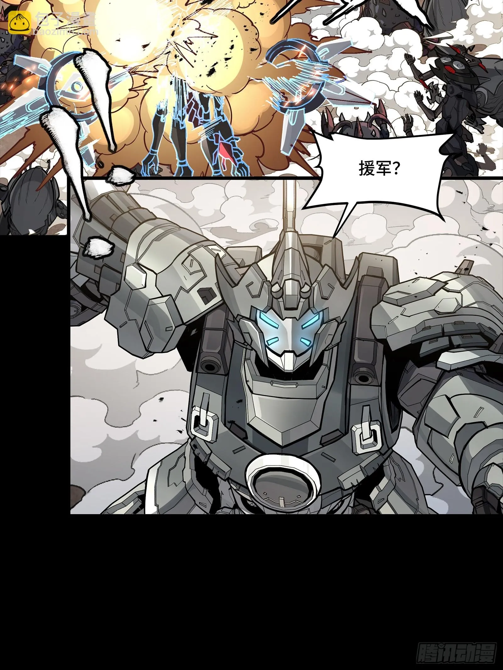 星甲魂将传,279 属性觉醒,第33张