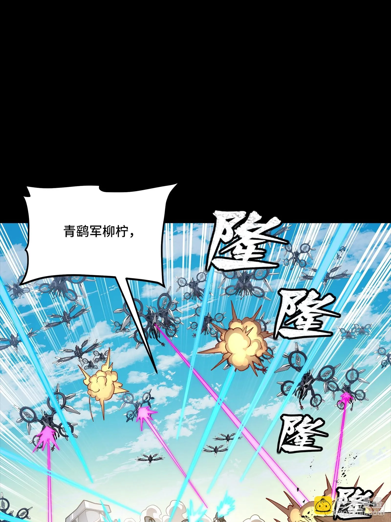 星甲魂将传,279 属性觉醒,第35张