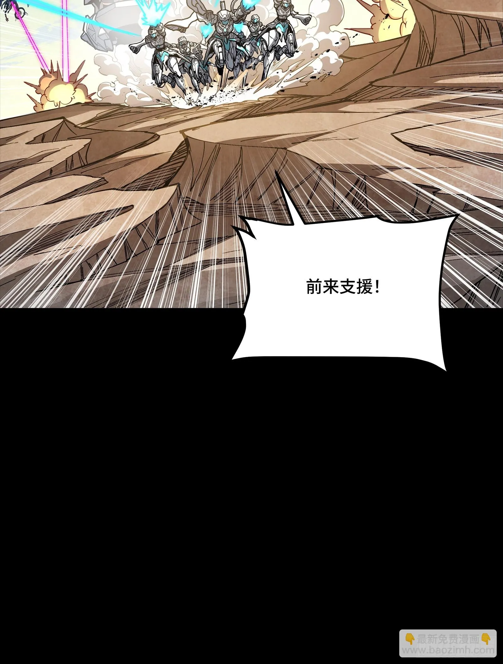 星甲魂将传,279 属性觉醒,第36张
