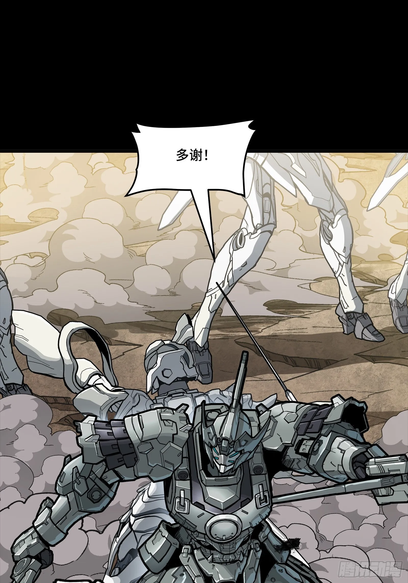 星甲魂将传,279 属性觉醒,第37张