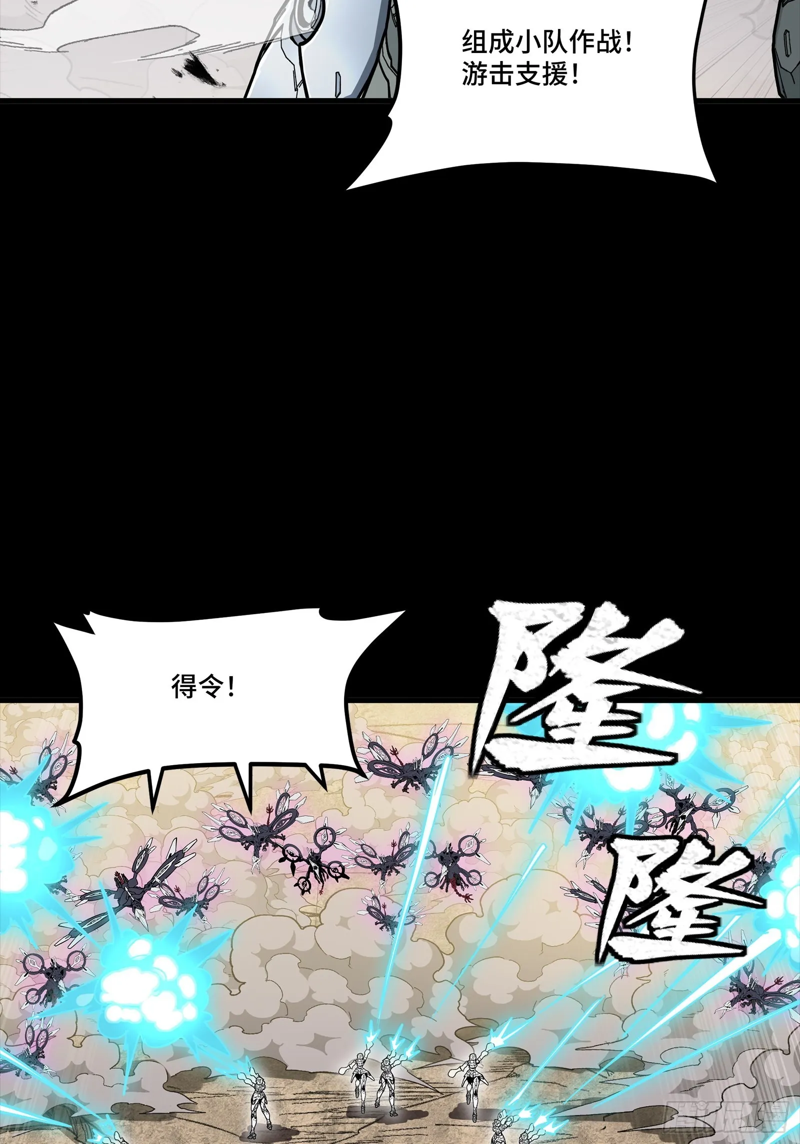 星甲魂将传,279 属性觉醒,第41张