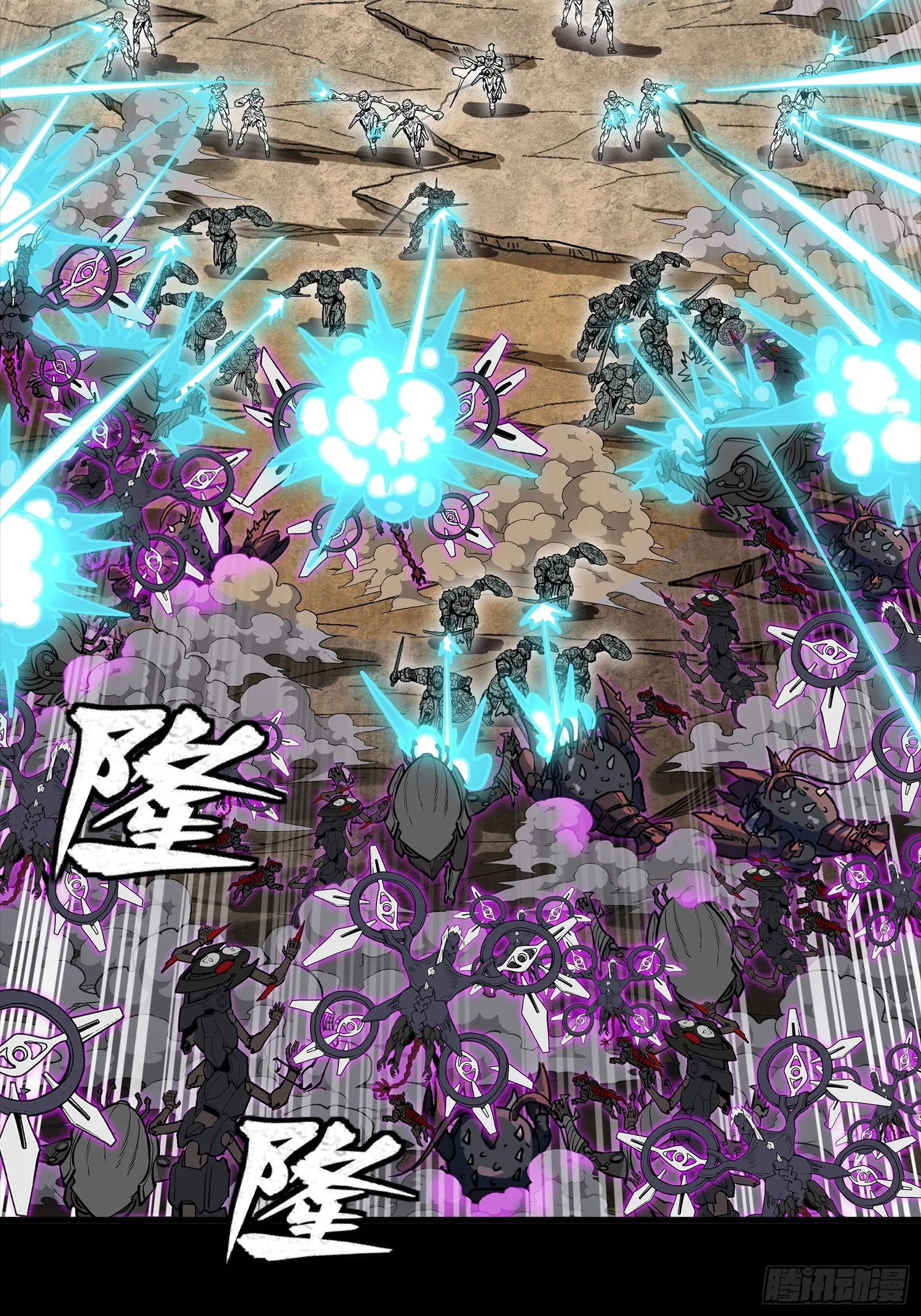 星甲魂将传,279 属性觉醒,第42张