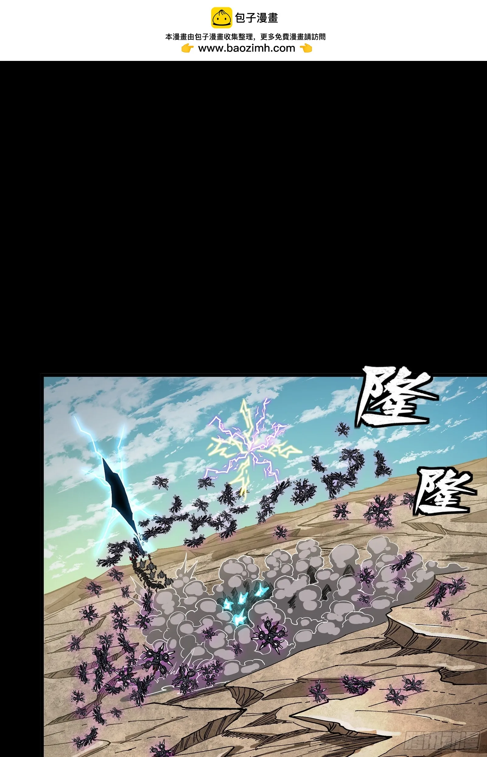 星甲魂将传,279 属性觉醒,第43张
