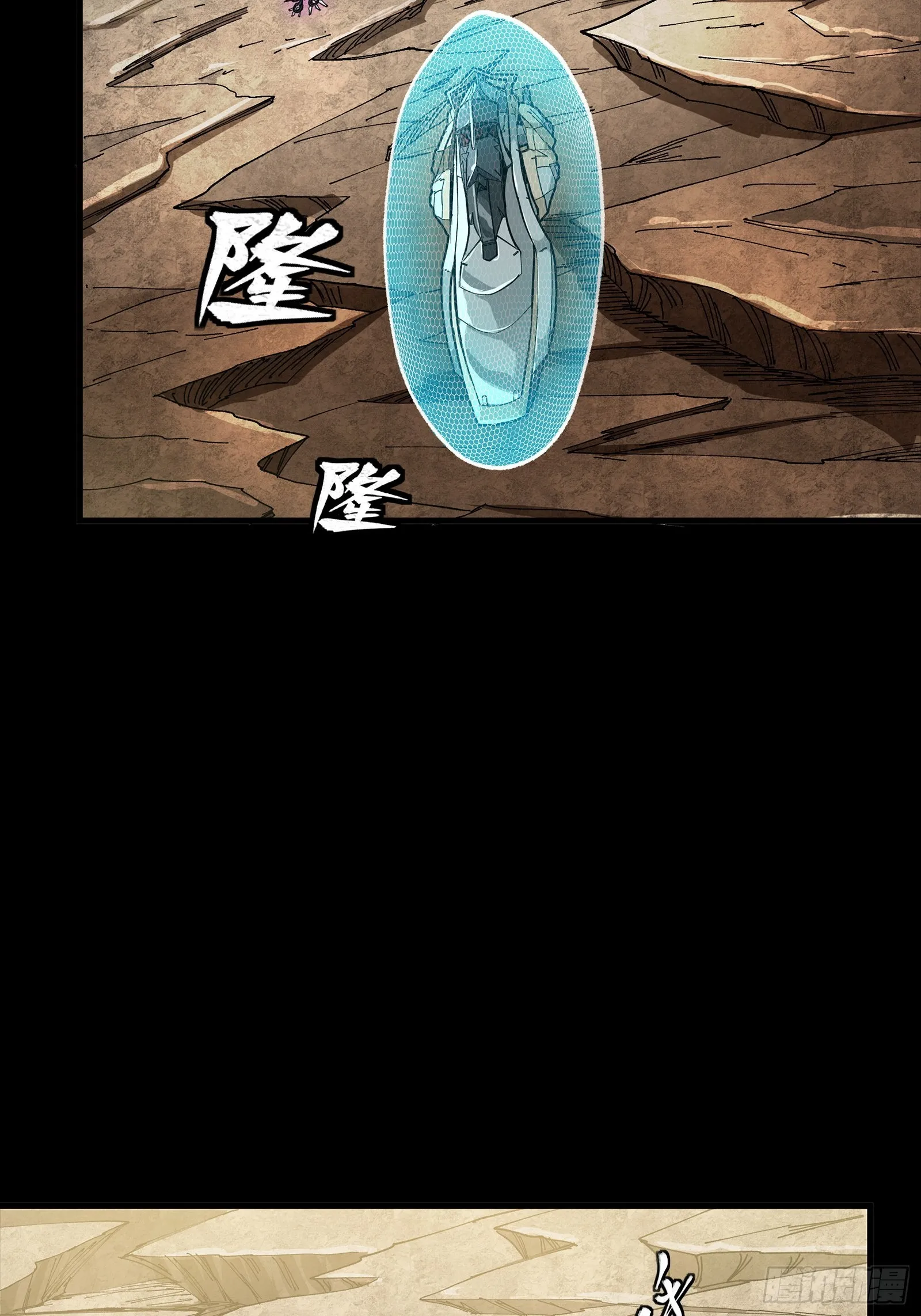 星甲魂将传,279 属性觉醒,第44张