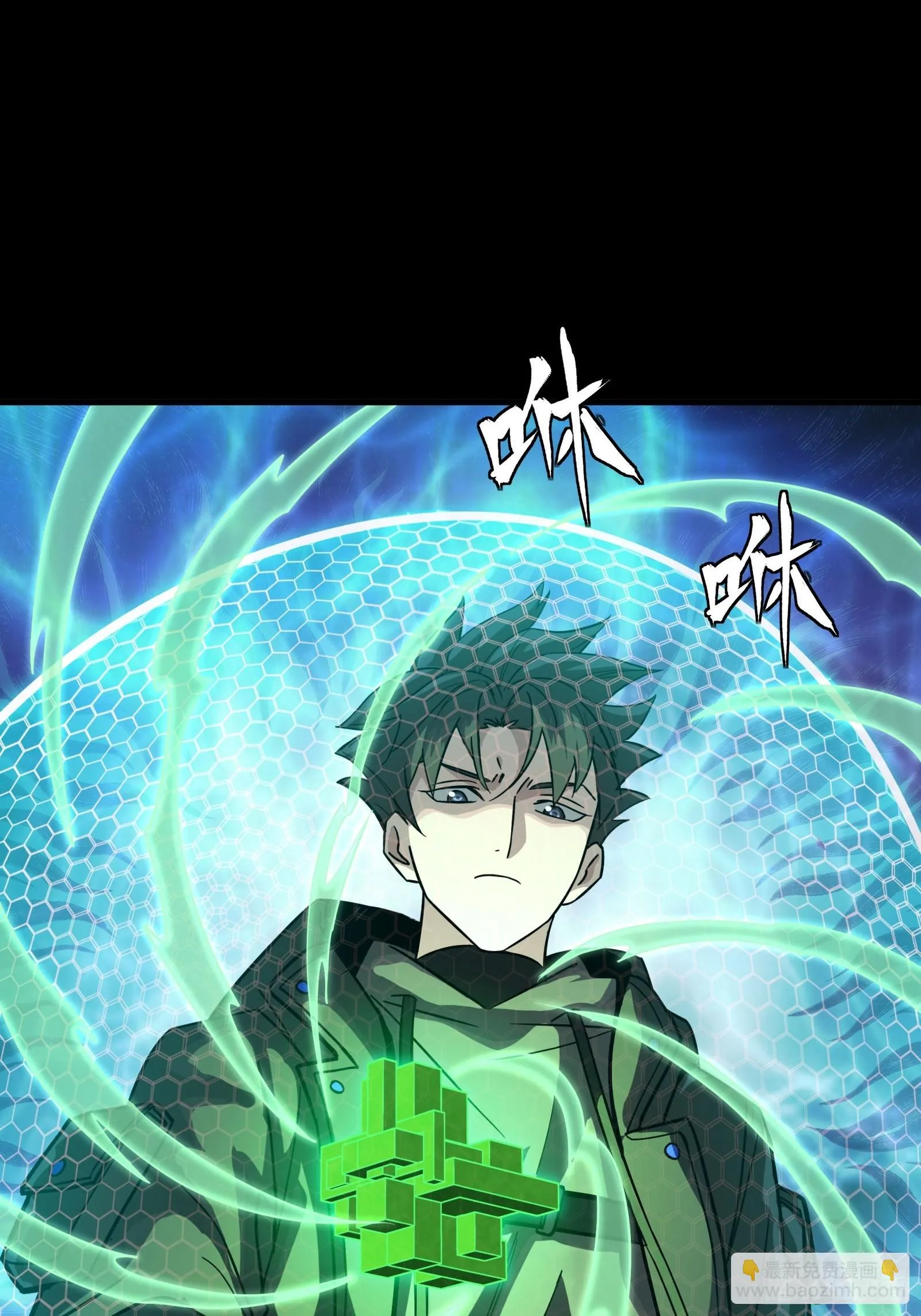 星甲魂将传,279 属性觉醒,第47张