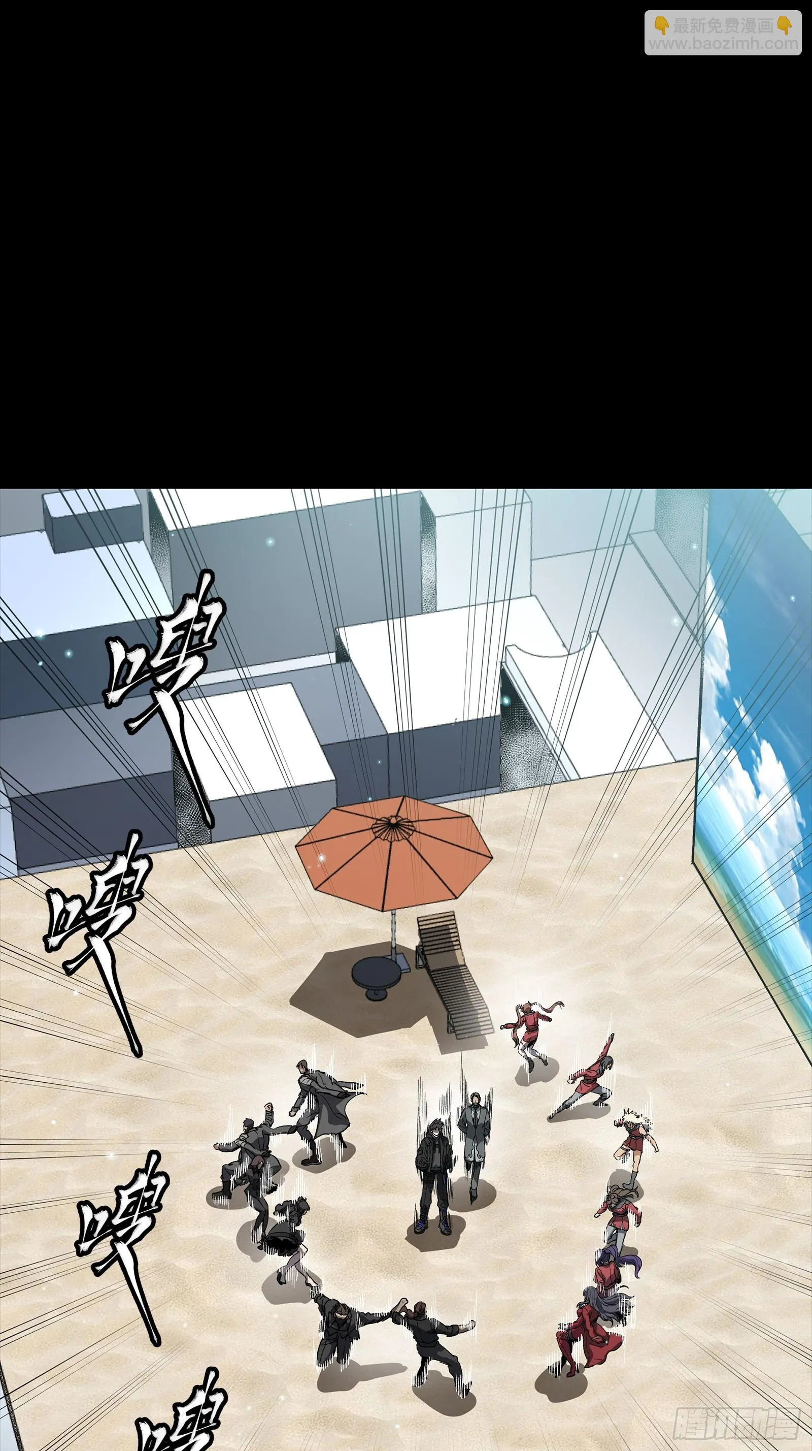 星甲魂将传,279 属性觉醒,第51张