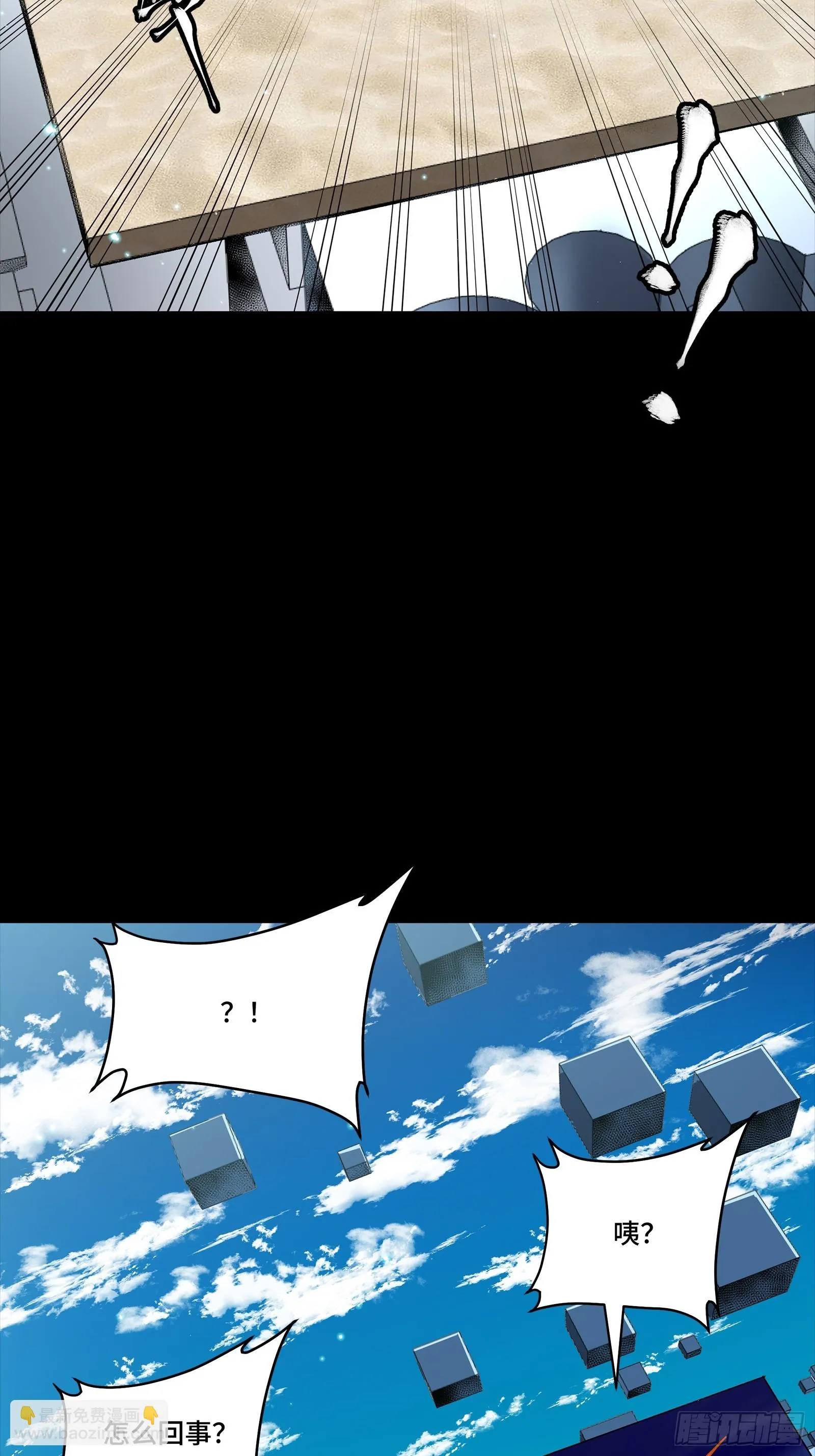 星甲魂将传,279 属性觉醒,第52张