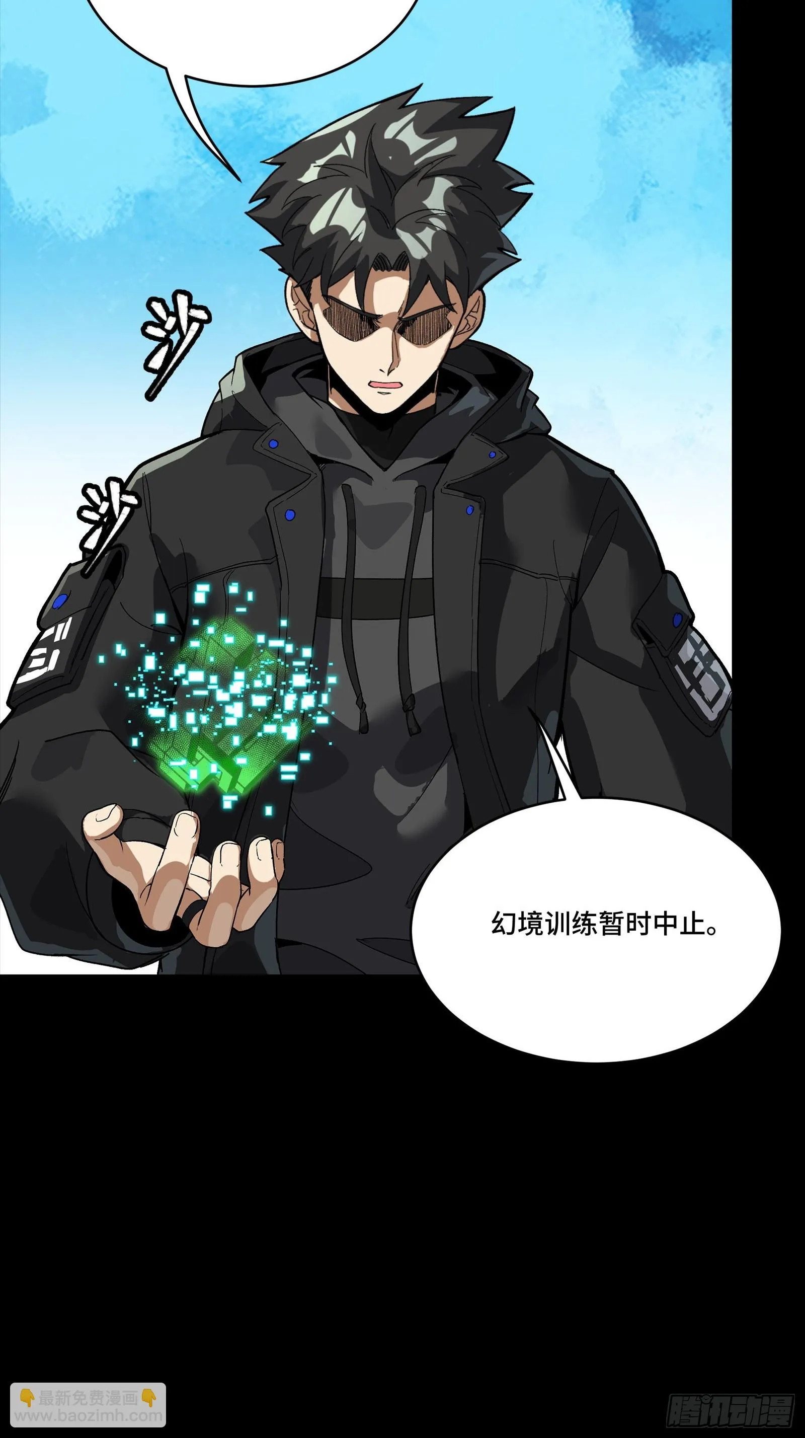 星甲魂将传,279 属性觉醒,第54张
