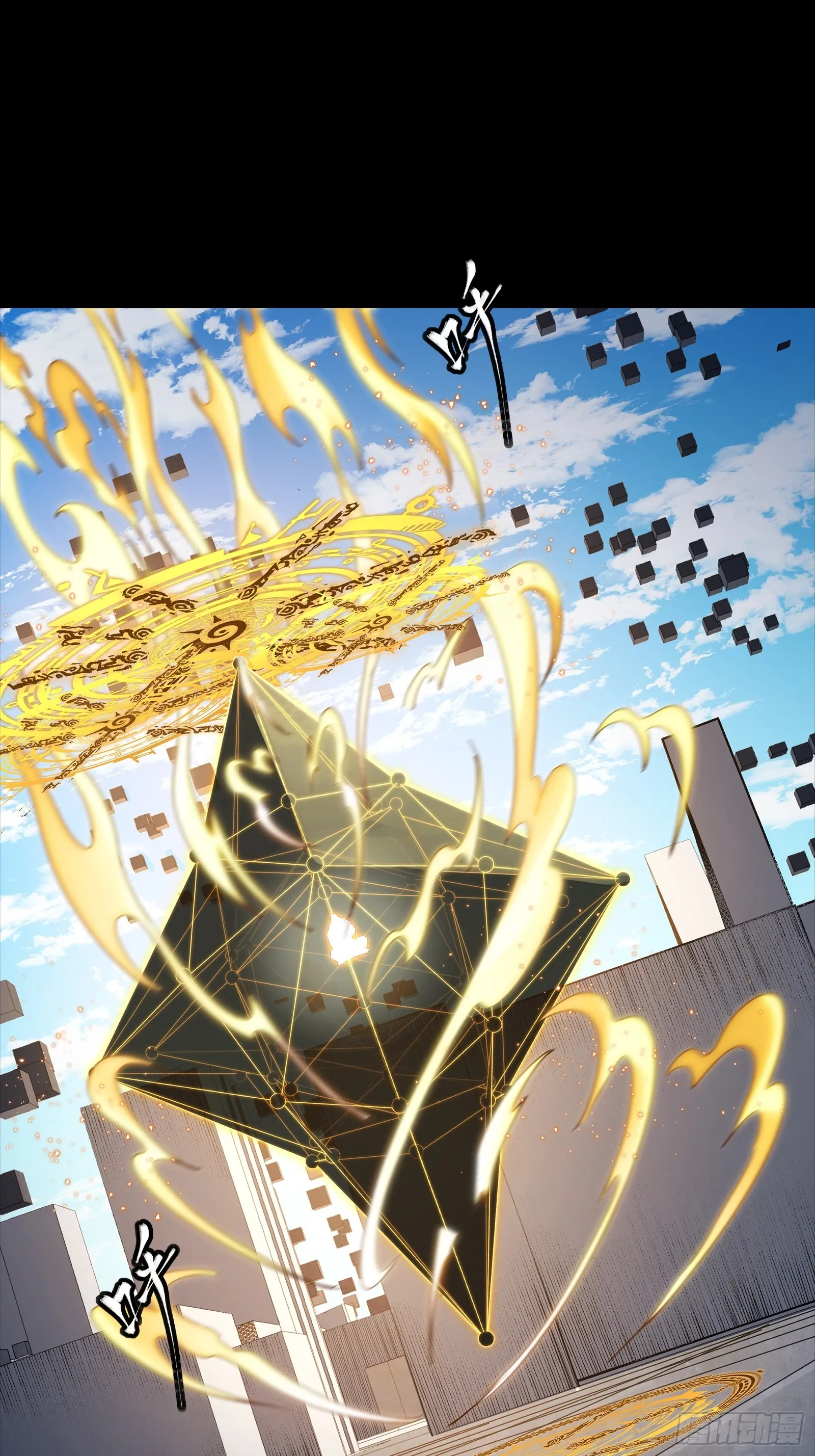 星甲魂将传,279 属性觉醒,第60张