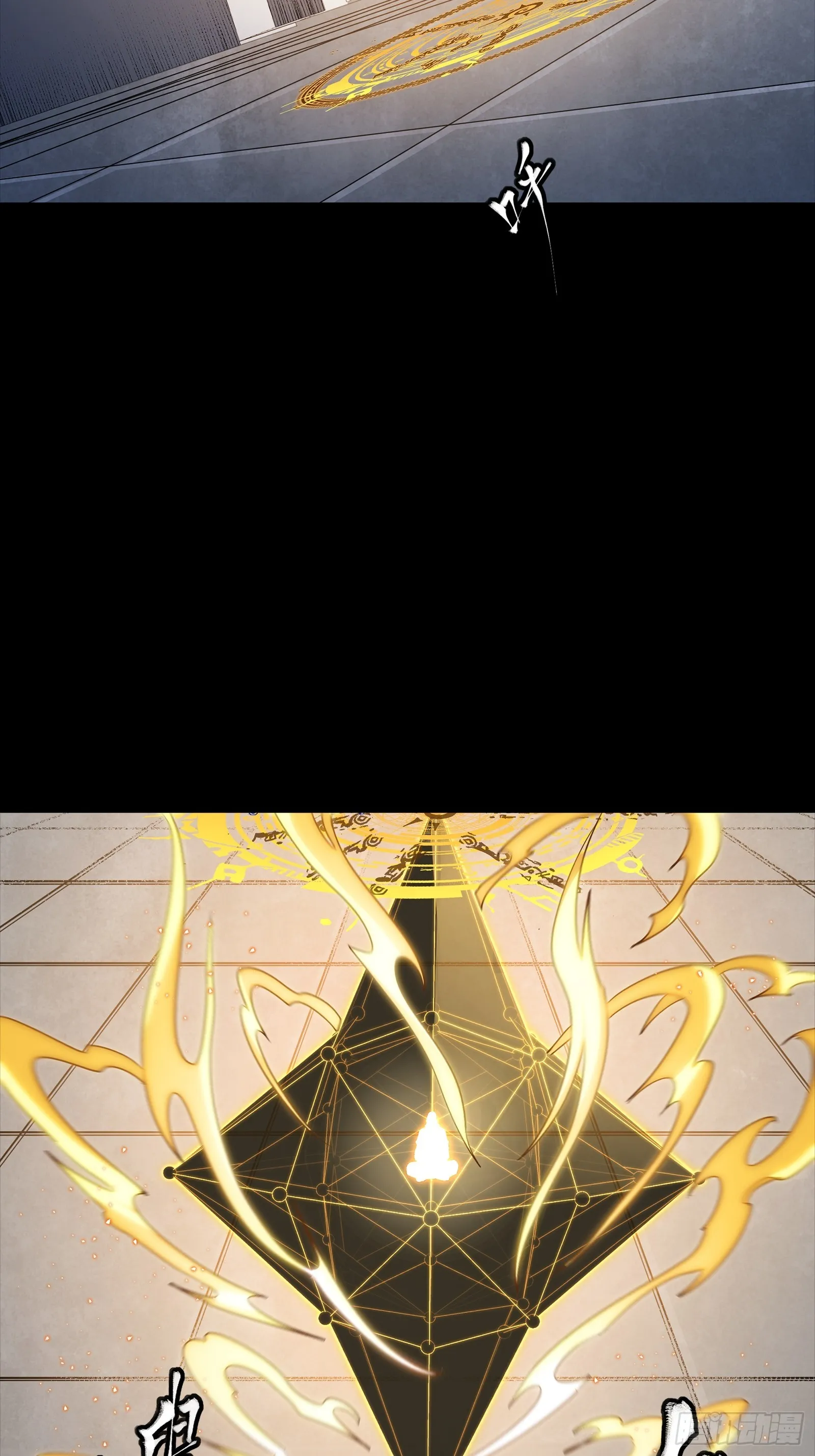 星甲魂将传,279 属性觉醒,第61张