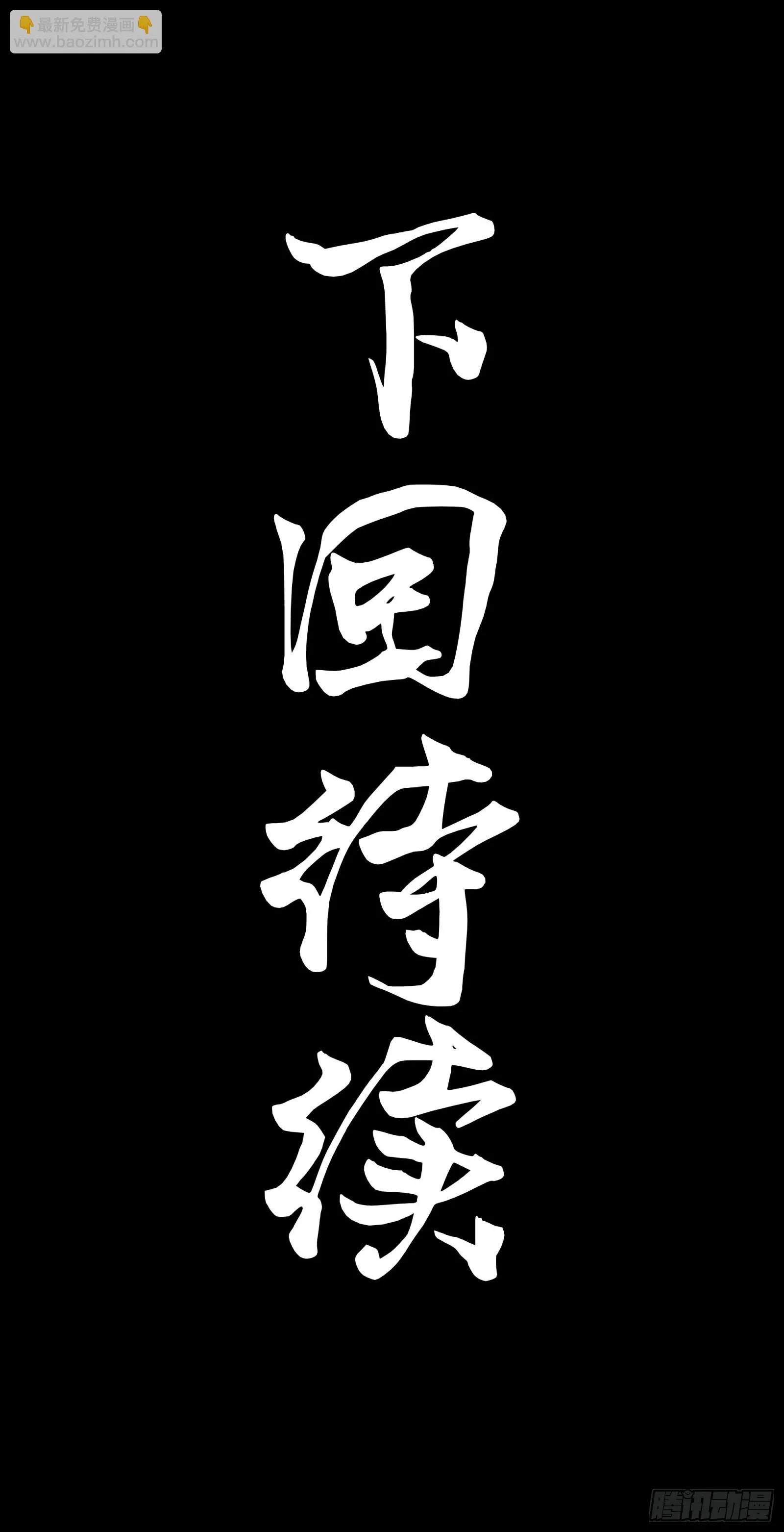 星甲魂将传,279 属性觉醒,第64张