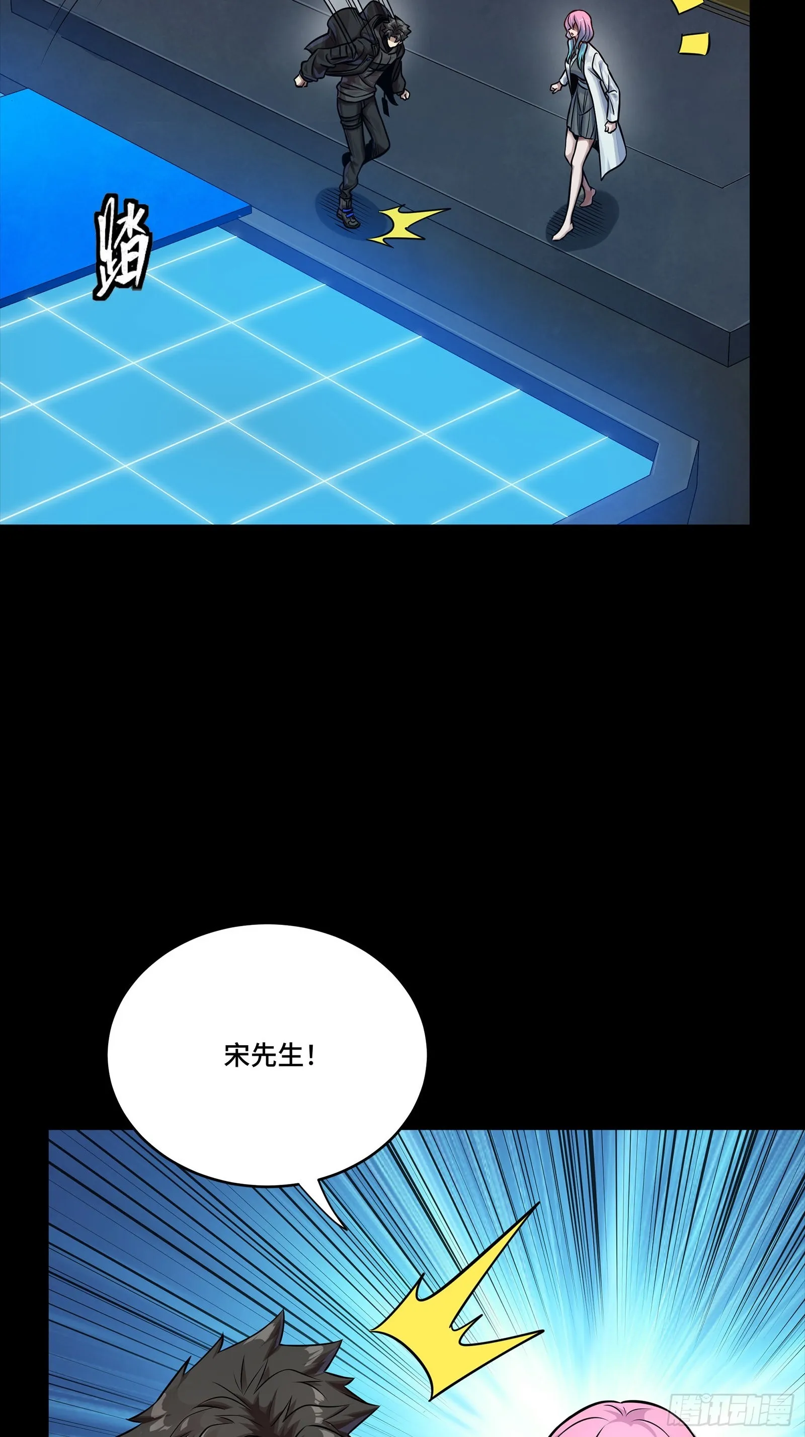 星甲魂将传,279 属性觉醒,第7张