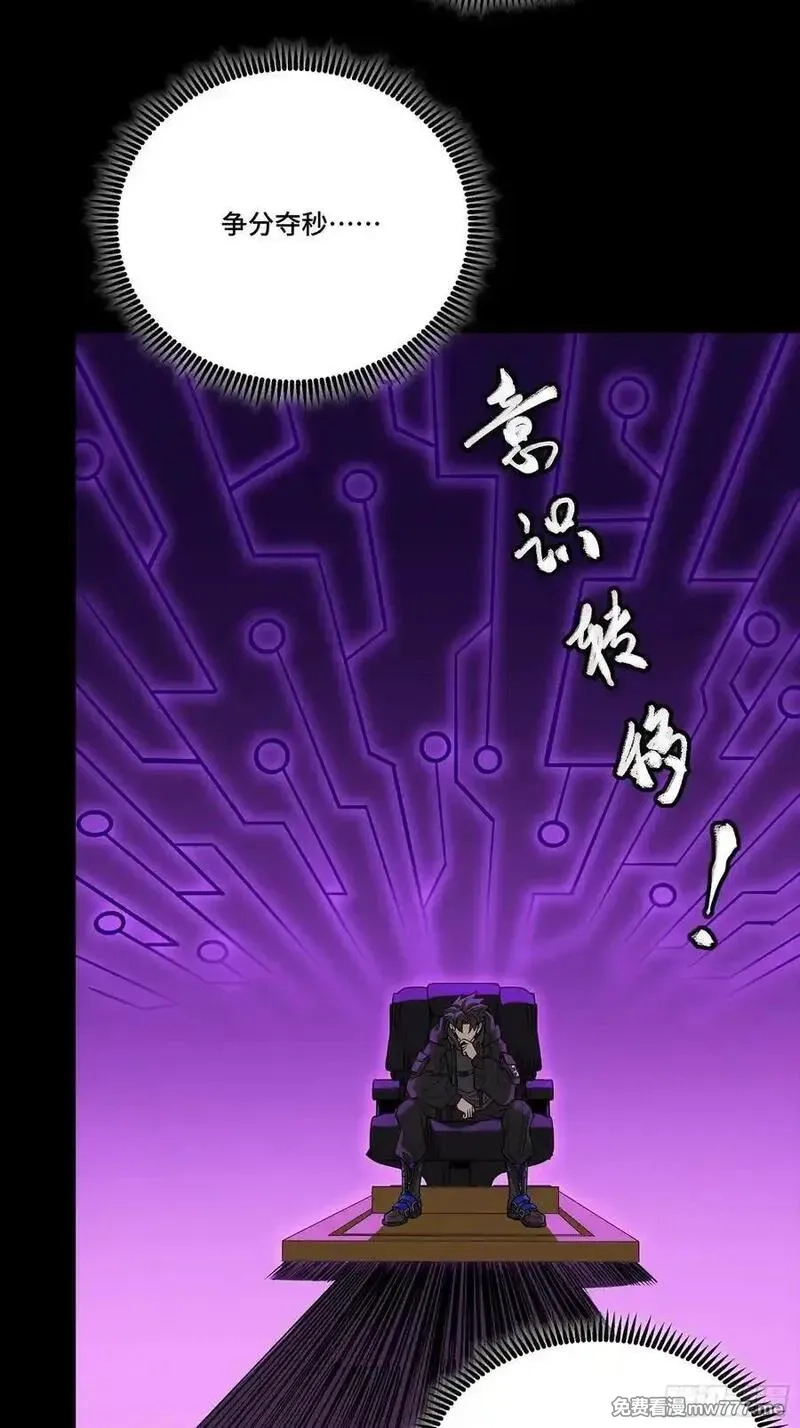 星甲魂将传,265 战前筹谋,第17张
