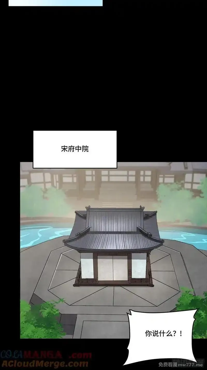 星甲魂将传,265 战前筹谋,第19张