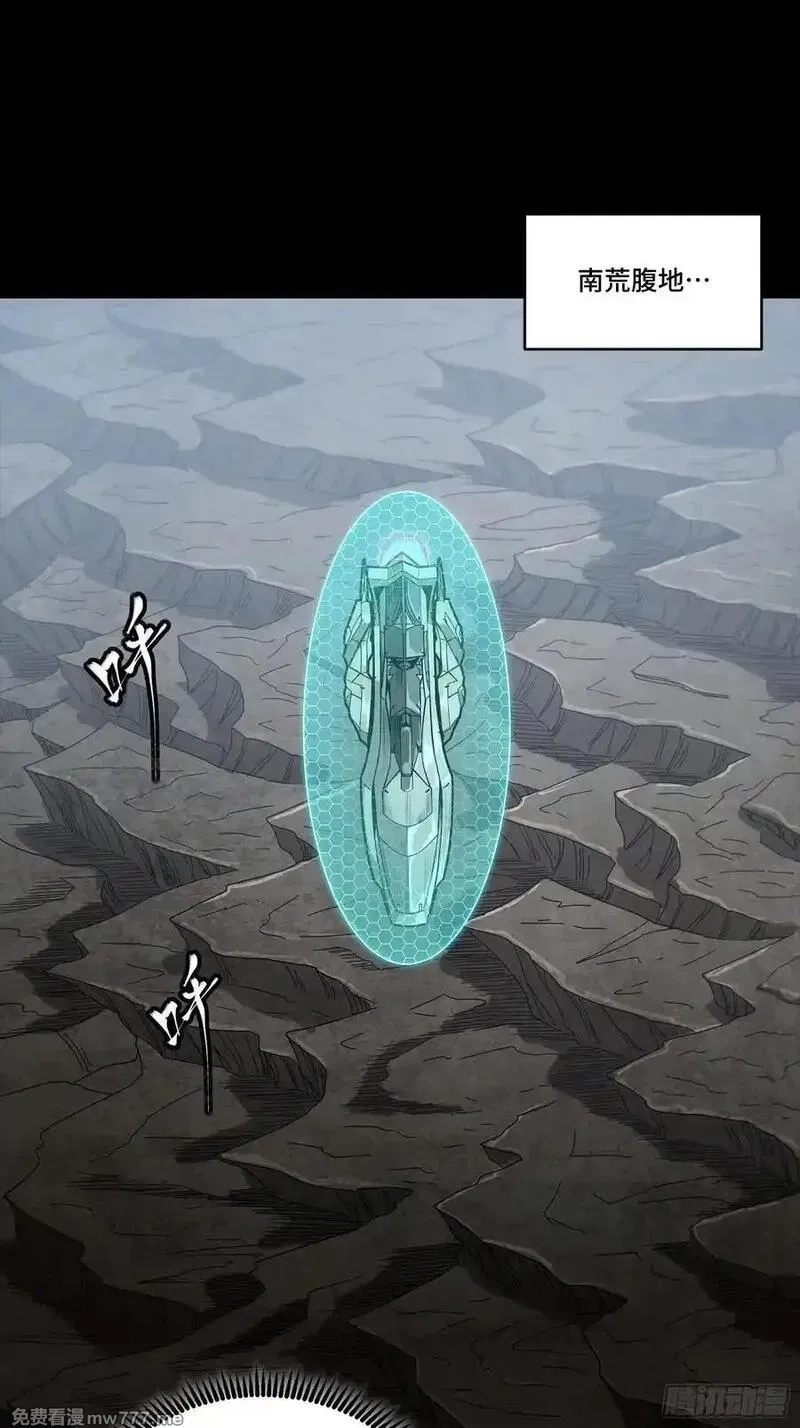 星甲魂将传,265 战前筹谋,第2张