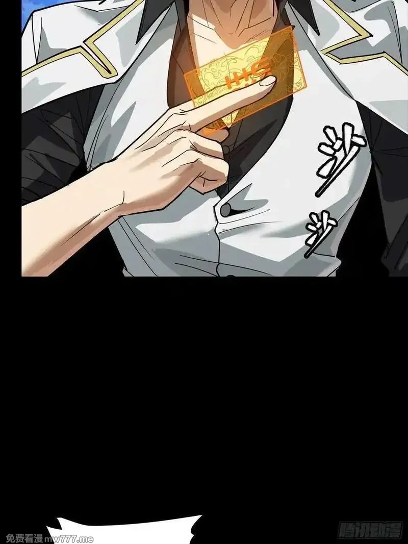 星甲魂将传,265 战前筹谋,第24张