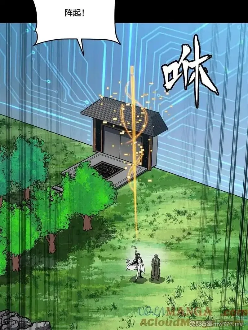 星甲魂将传,265 战前筹谋,第25张