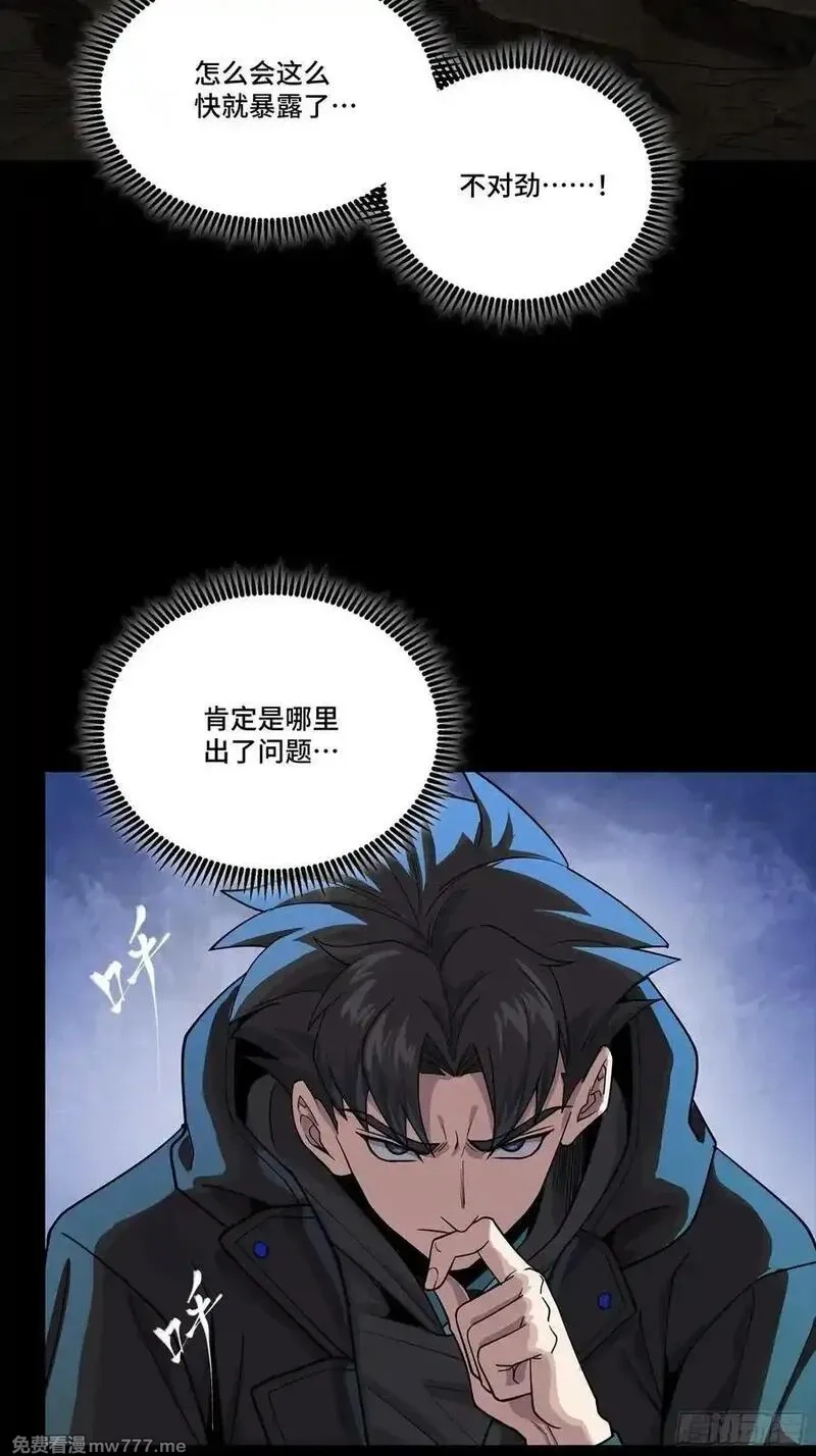 星甲魂将传,265 战前筹谋,第3张