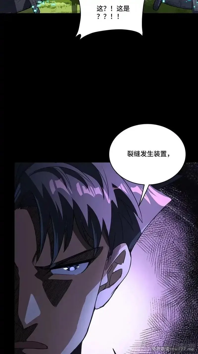 星甲魂将传,265 战前筹谋,第39张