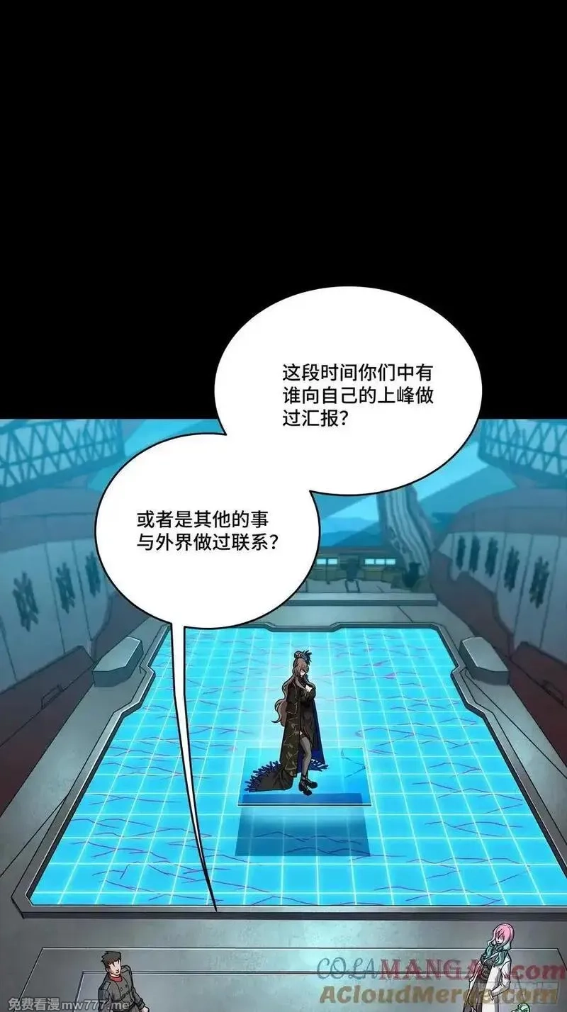 星甲魂将传,265 战前筹谋,第4张