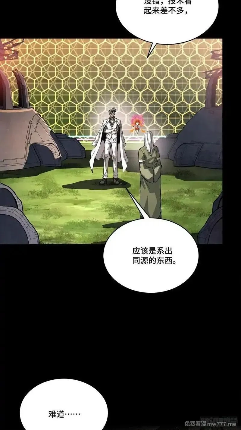 星甲魂将传,265 战前筹谋,第42张