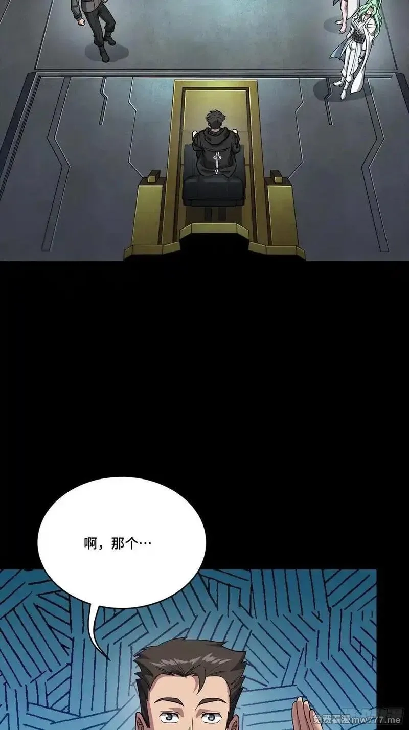 星甲魂将传,265 战前筹谋,第5张