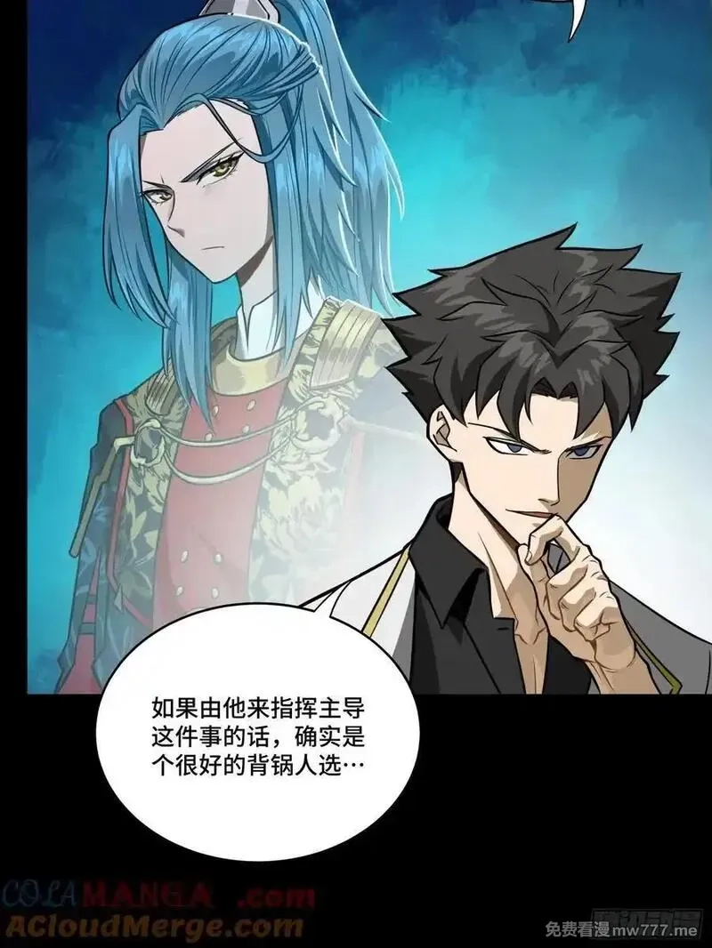 星甲魂将传,265 战前筹谋,第58张