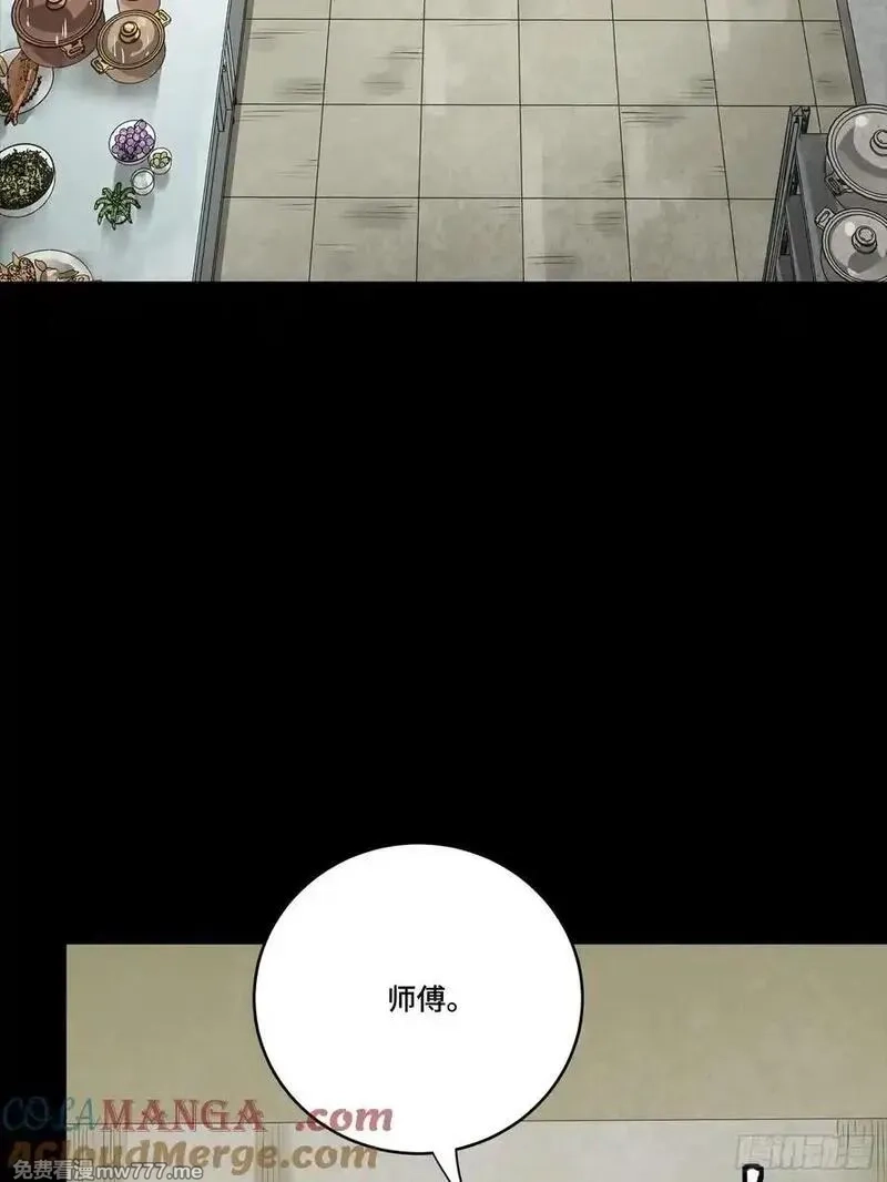 星甲魂将传,265 战前筹谋,第73张