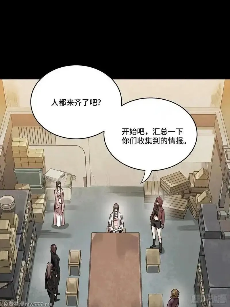 星甲魂将传,265 战前筹谋,第75张