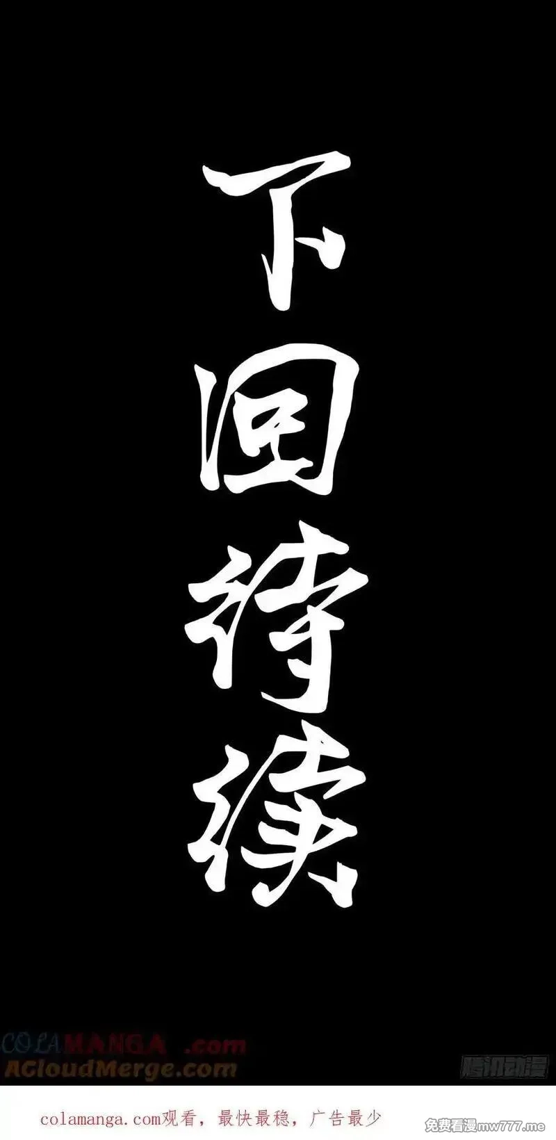 星甲魂将传,265 战前筹谋,第82张