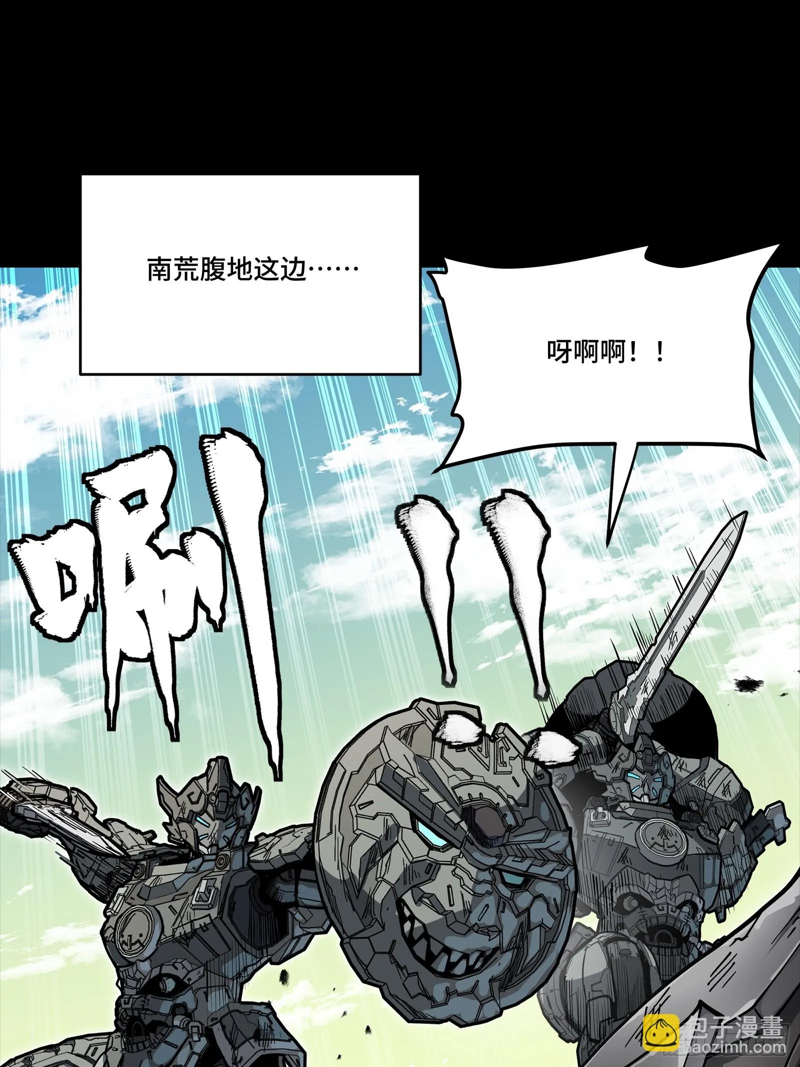 星甲魂将传,280 全城备战,第17张
