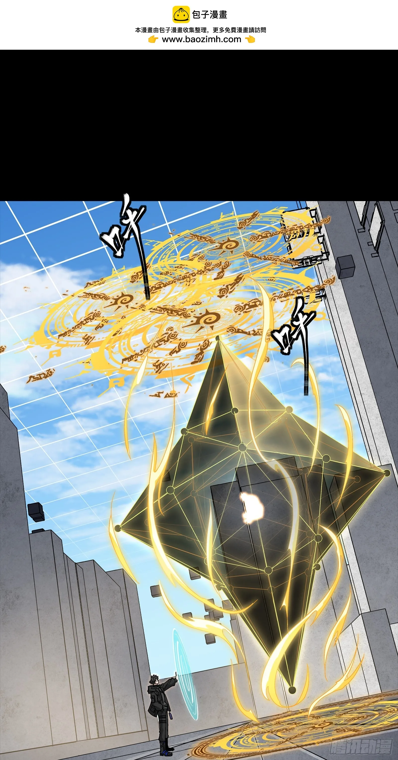 星甲魂将传,280 全城备战,第2张