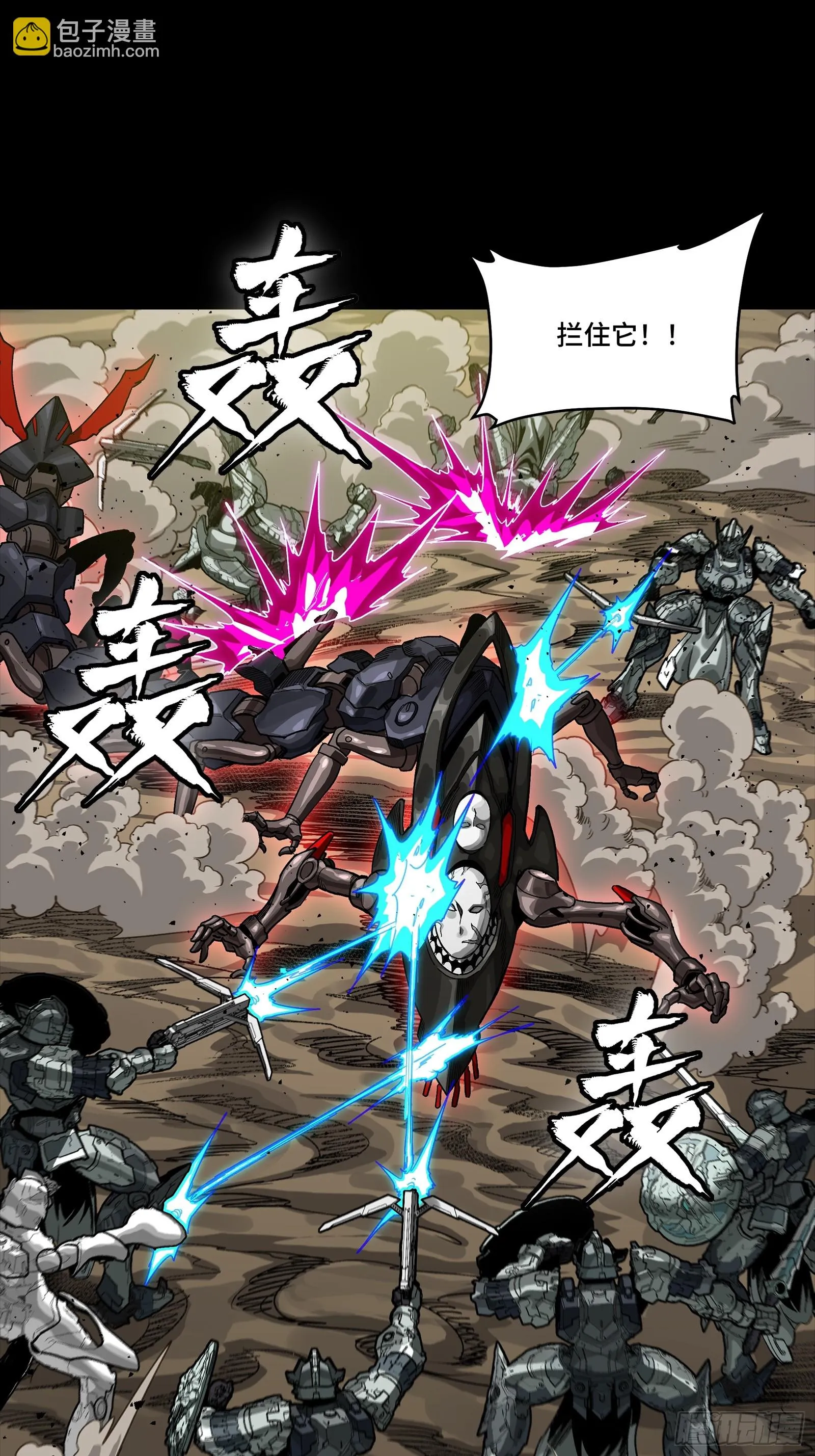 星甲魂将传,280 全城备战,第26张