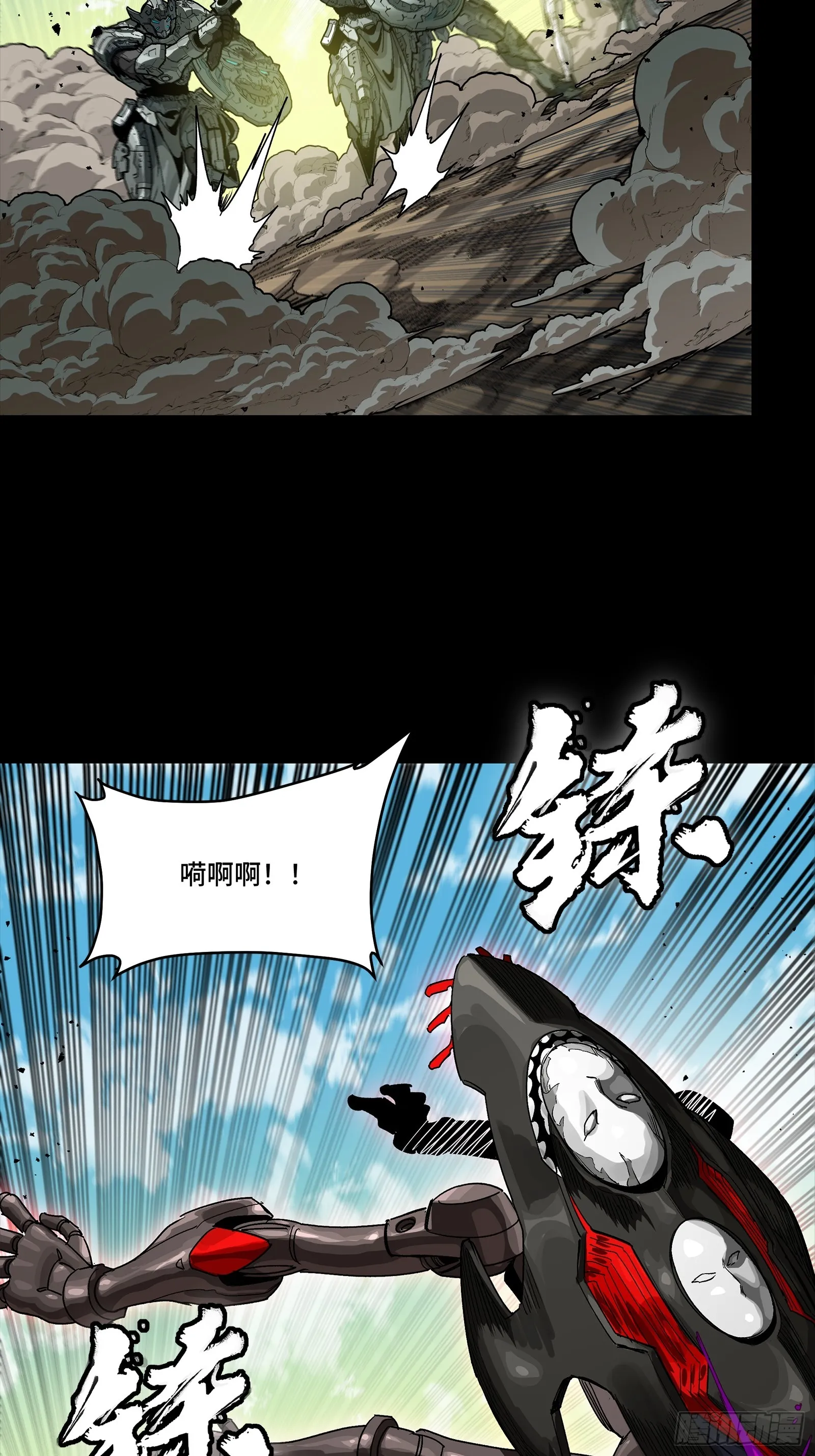星甲魂将传,280 全城备战,第28张