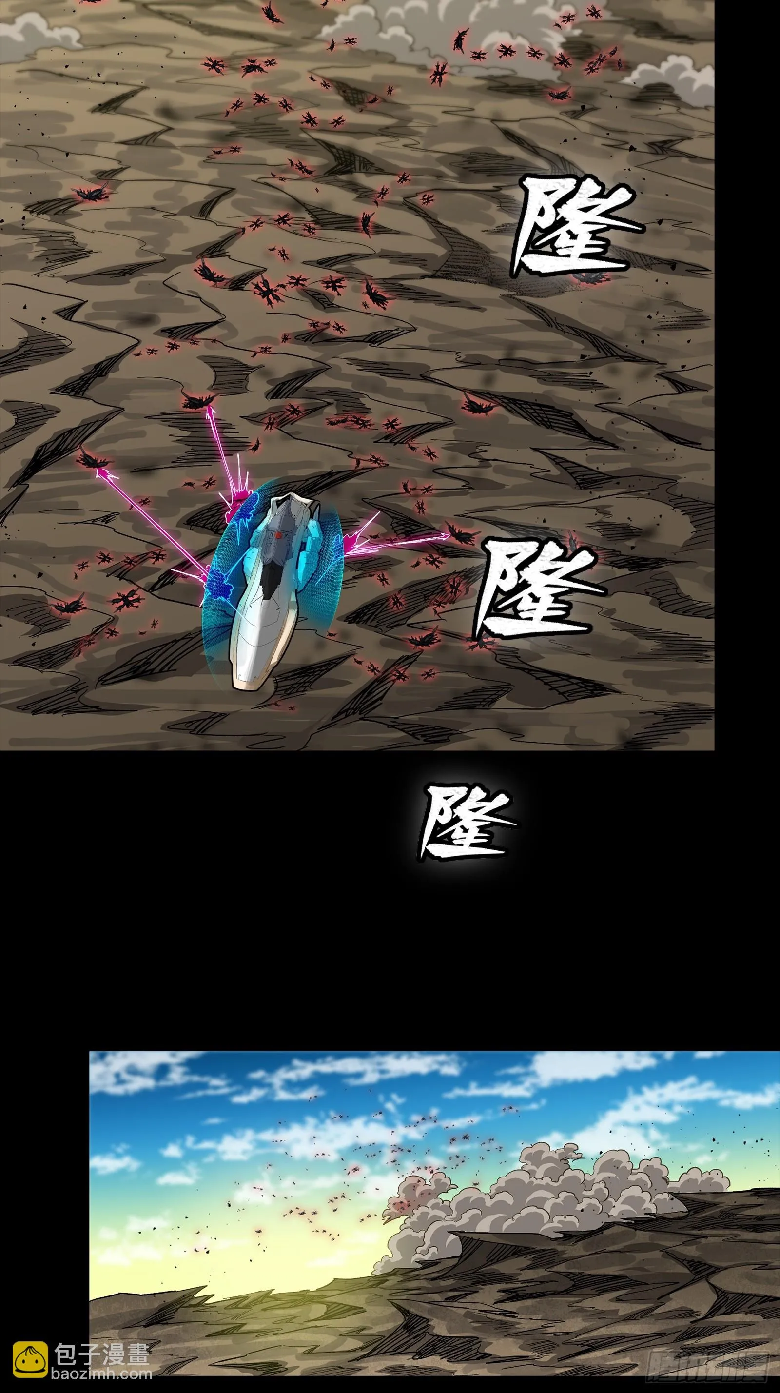 星甲魂将传,280 全城备战,第34张
