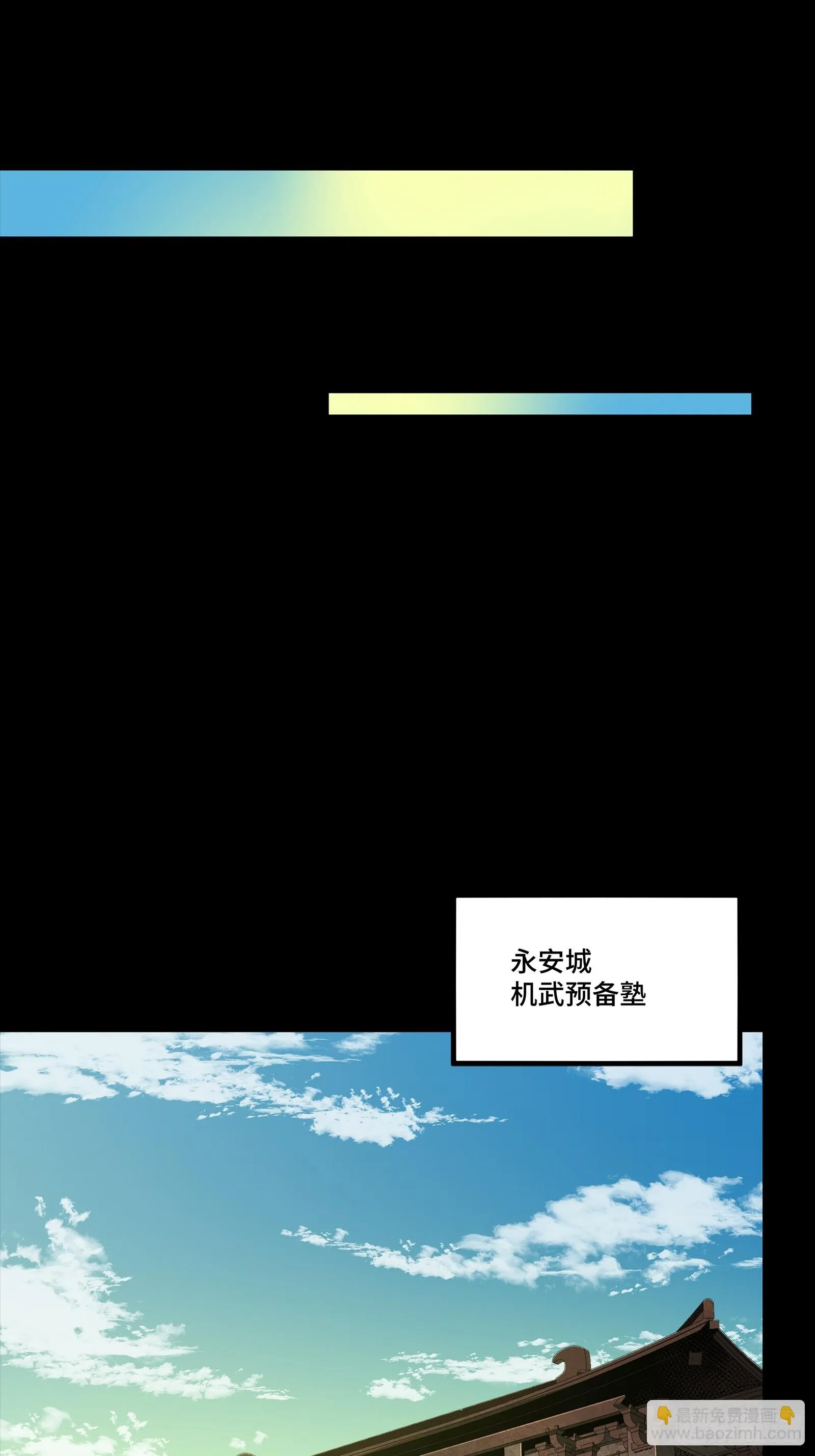 星甲魂将传,280 全城备战,第35张